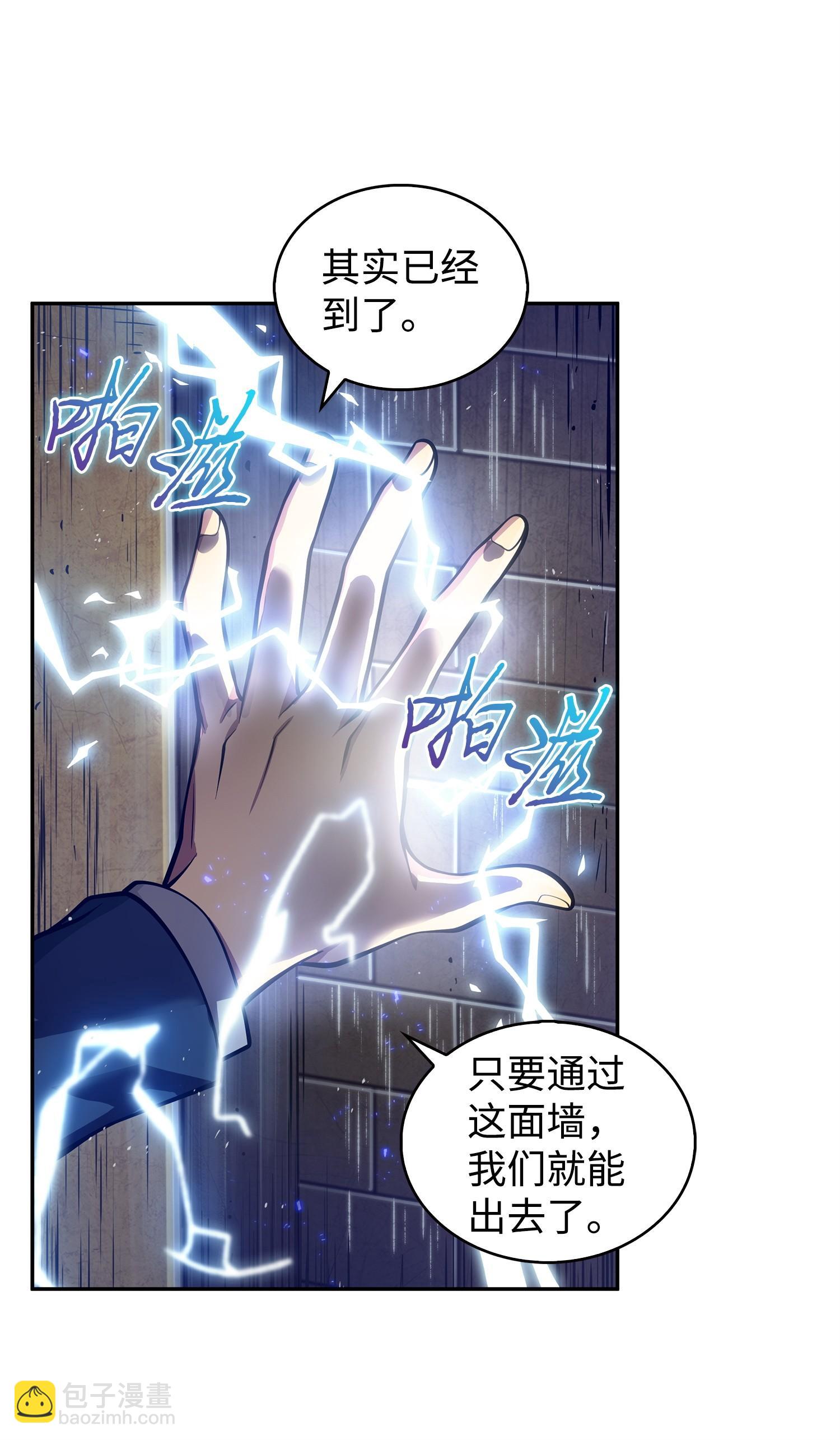 我獨自盜墓 - 160 大勝而歸(1/2) - 2