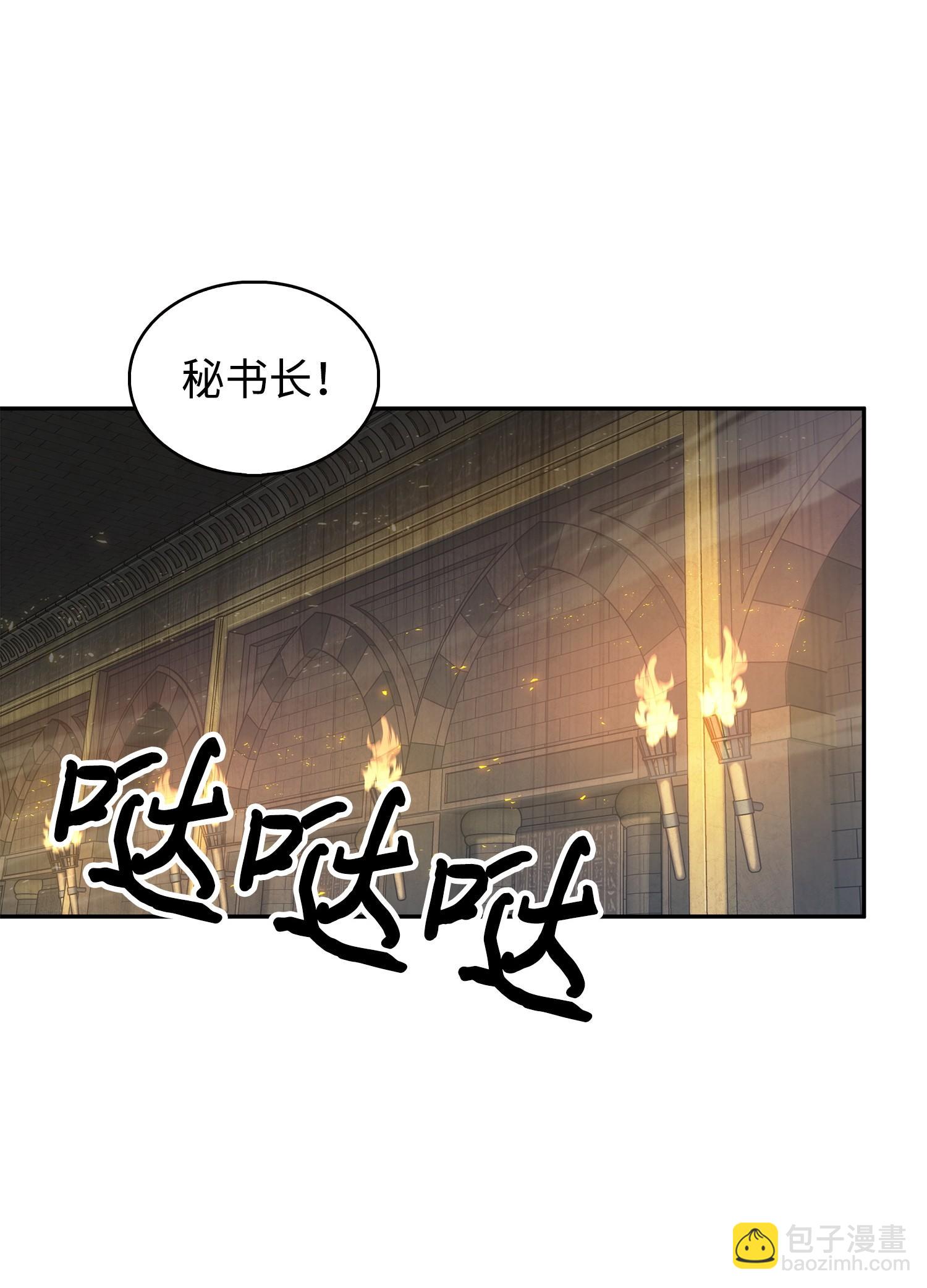 我獨自盜墓 - 160 大勝而歸(2/2) - 2