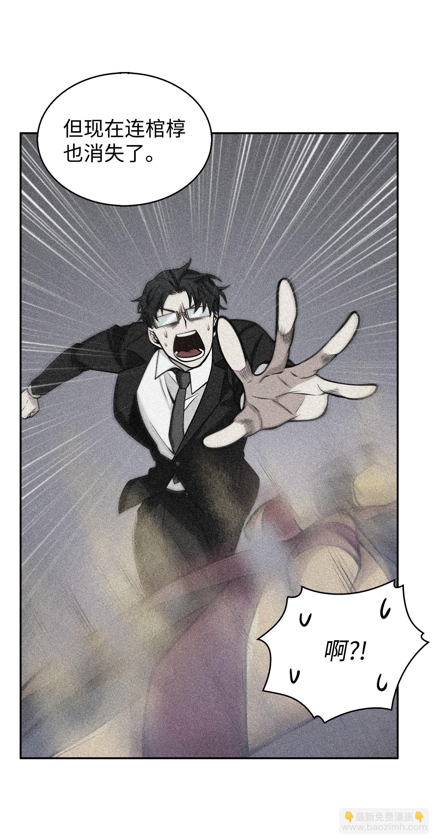 我獨自盜墓 - 160 大勝而歸(2/2) - 5