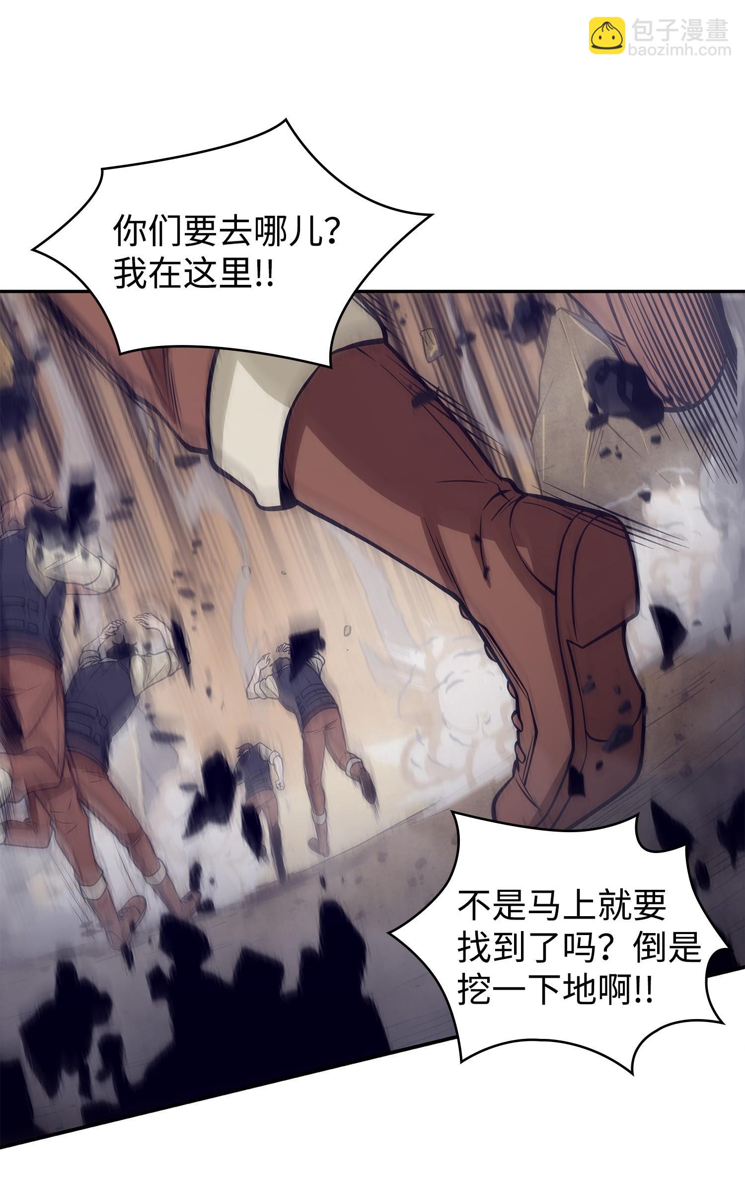 我獨自盜墓 - 160 大勝而歸(2/2) - 5