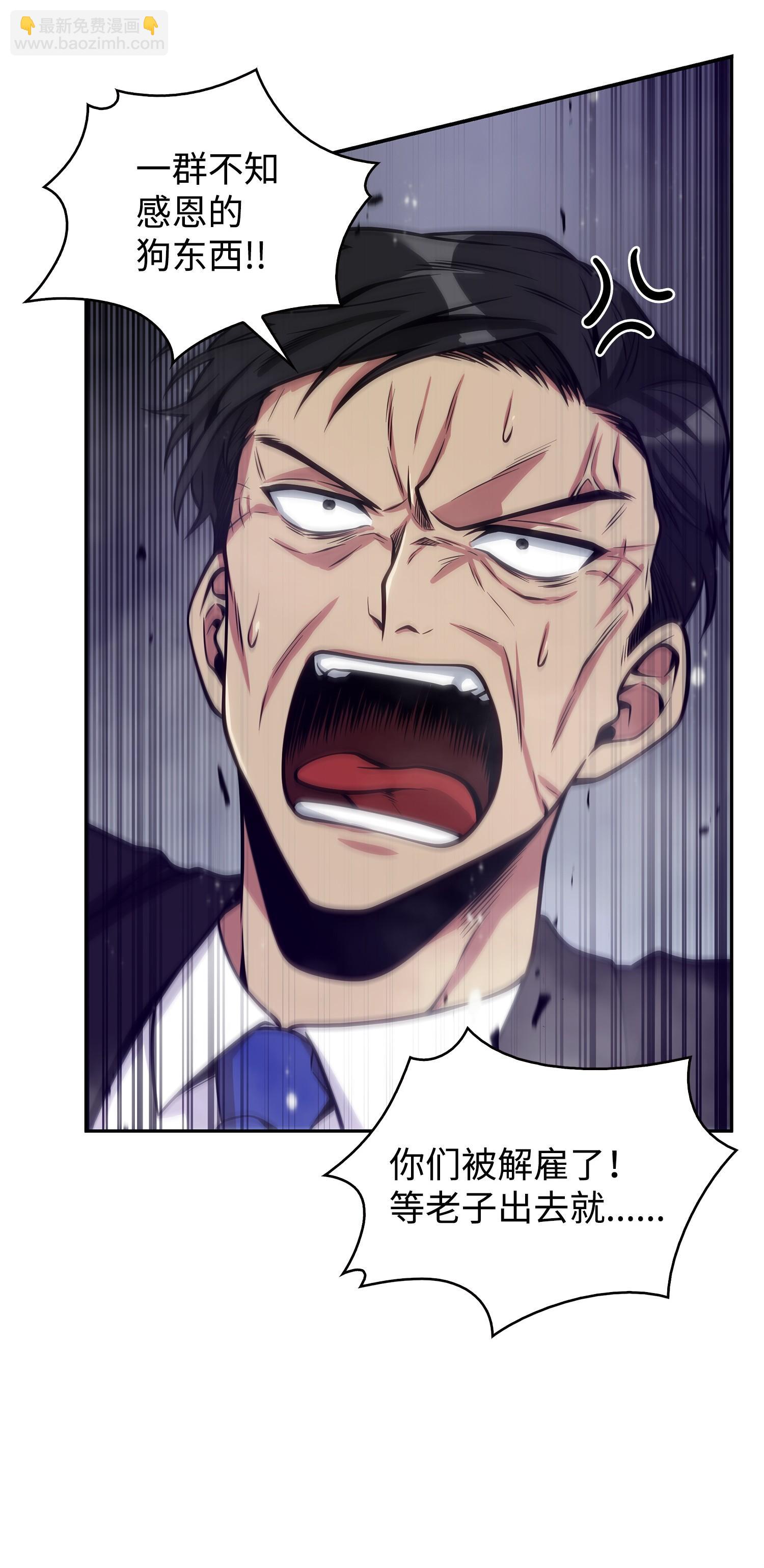 我獨自盜墓 - 160 大勝而歸(2/2) - 6