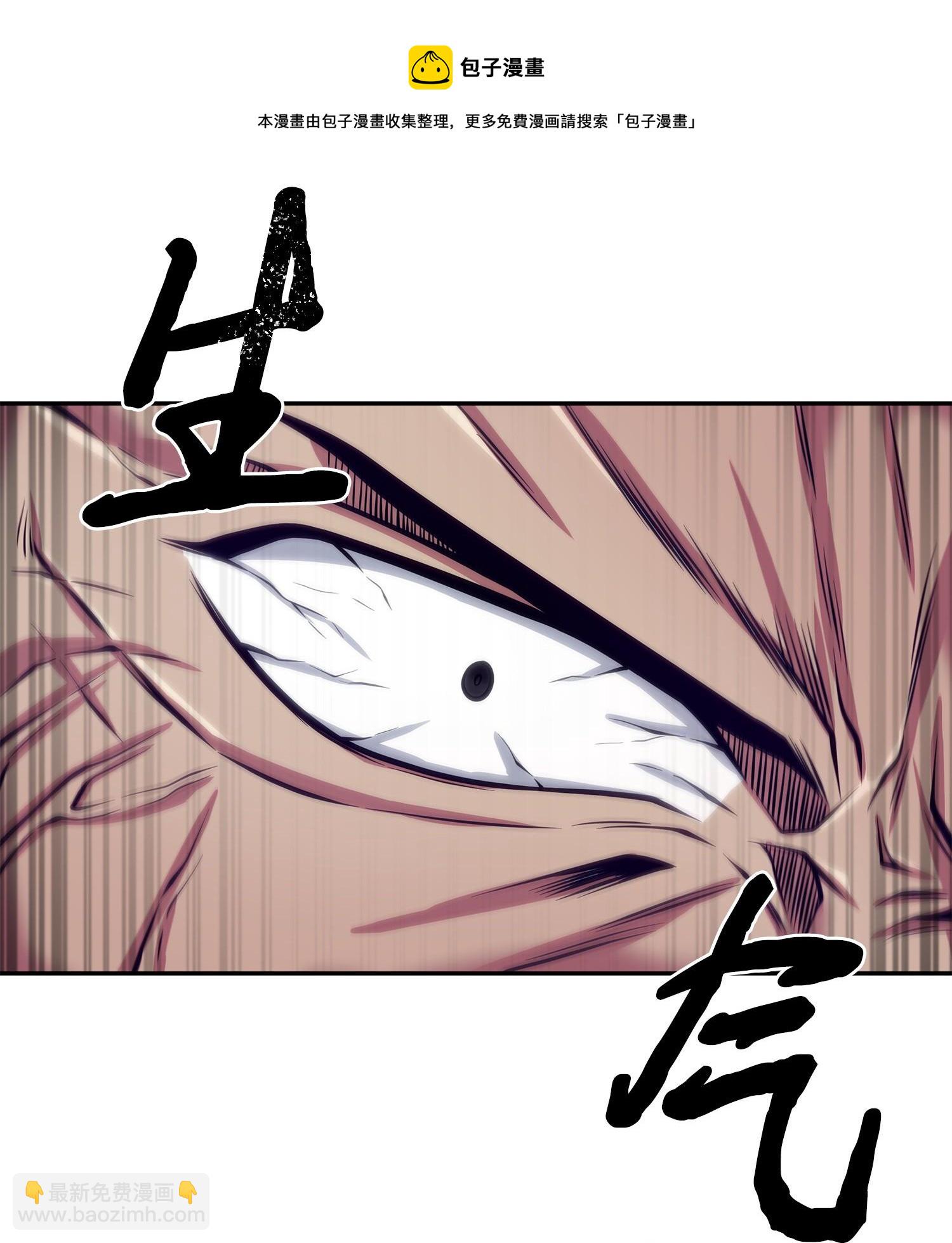 我獨自盜墓 - 160 大勝而歸(2/2) - 1