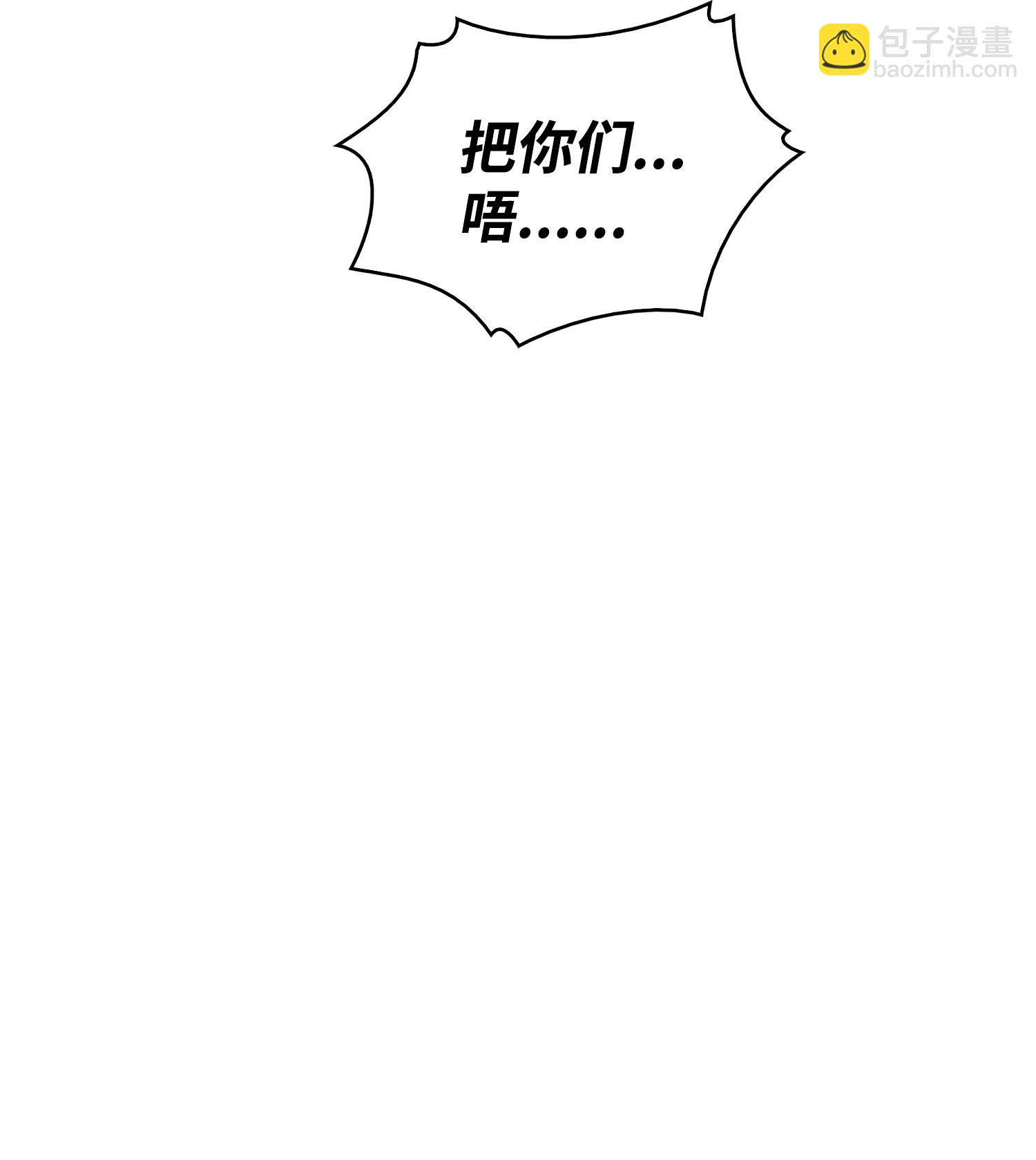 我獨自盜墓 - 160 大勝而歸(2/2) - 2