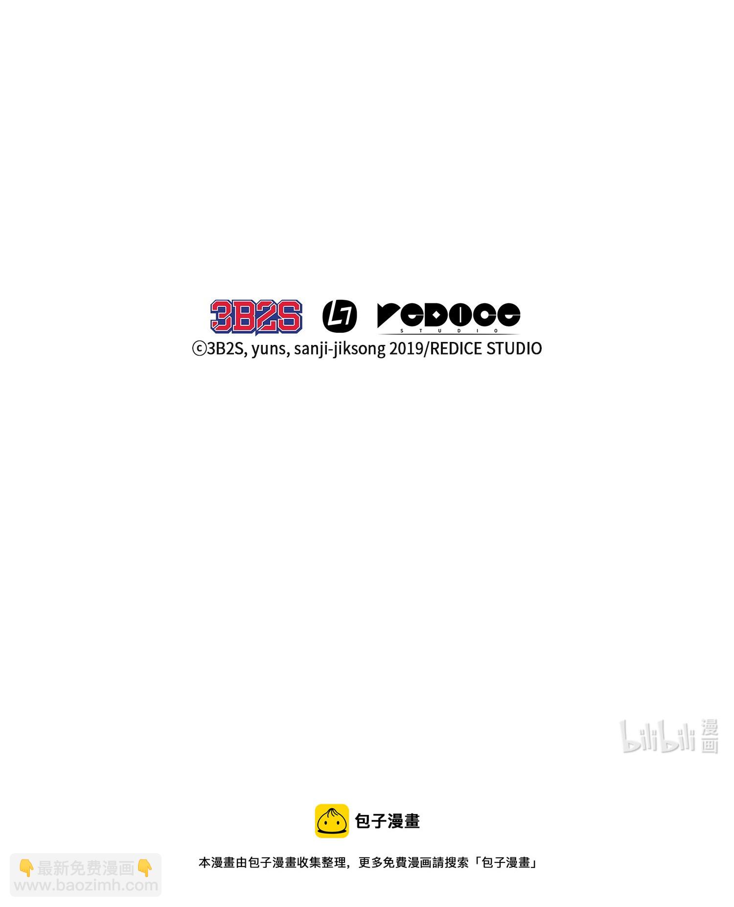 我獨自盜墓 - 160 大勝而歸(2/2) - 5