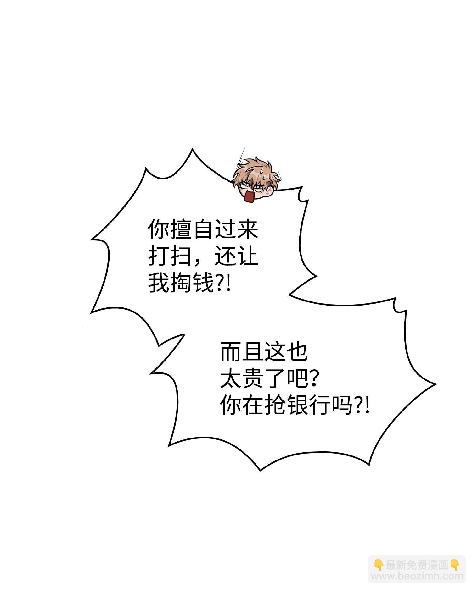 我獨自盜墓 - 162 龍潭虎穴(1/2) - 4