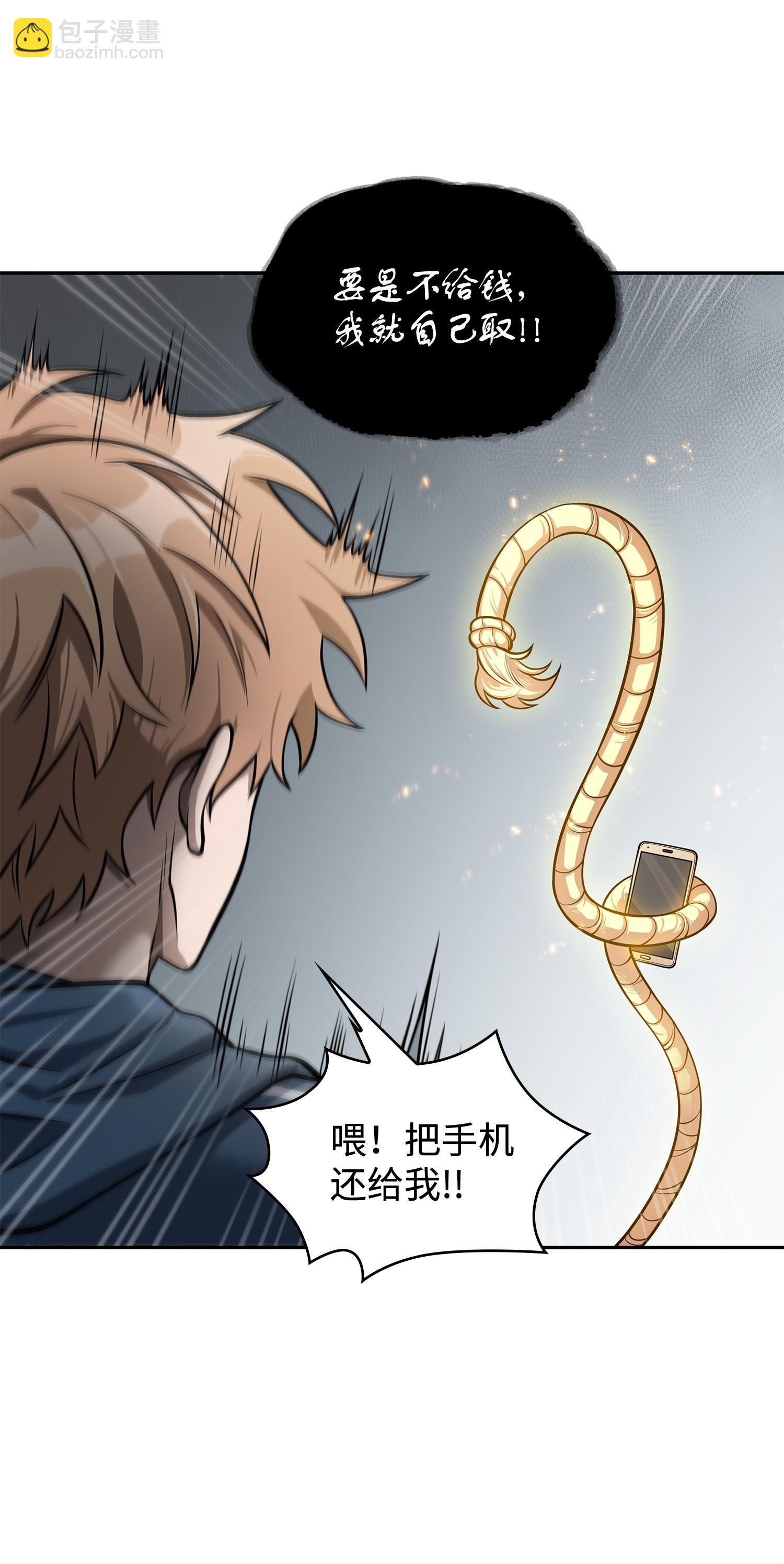 我獨自盜墓 - 162 龍潭虎穴(1/2) - 7