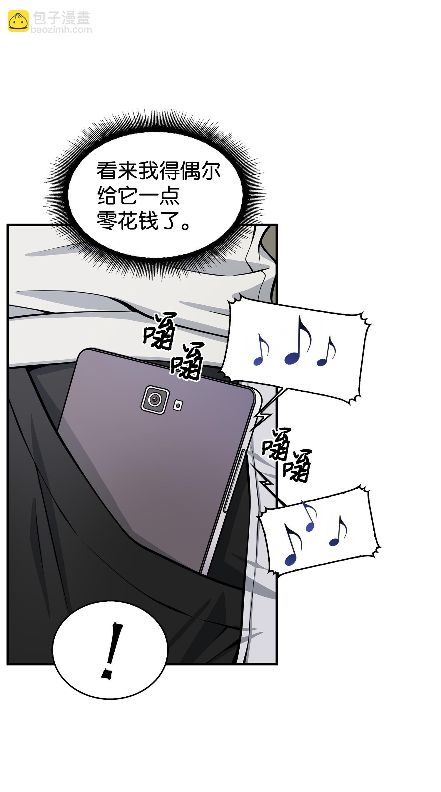 我獨自盜墓 - 162 龍潭虎穴(1/2) - 2