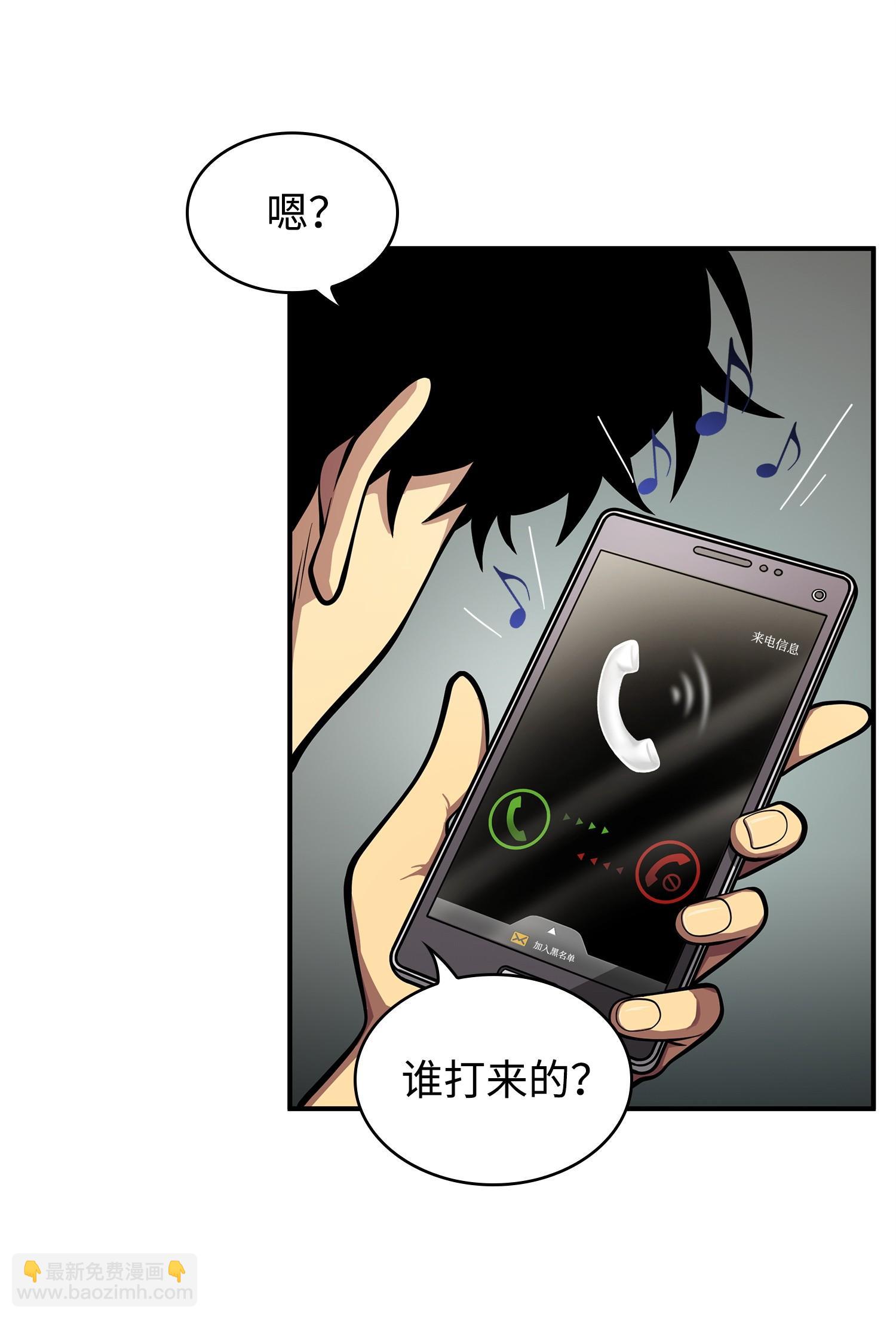 我獨自盜墓 - 162 龍潭虎穴(1/2) - 3