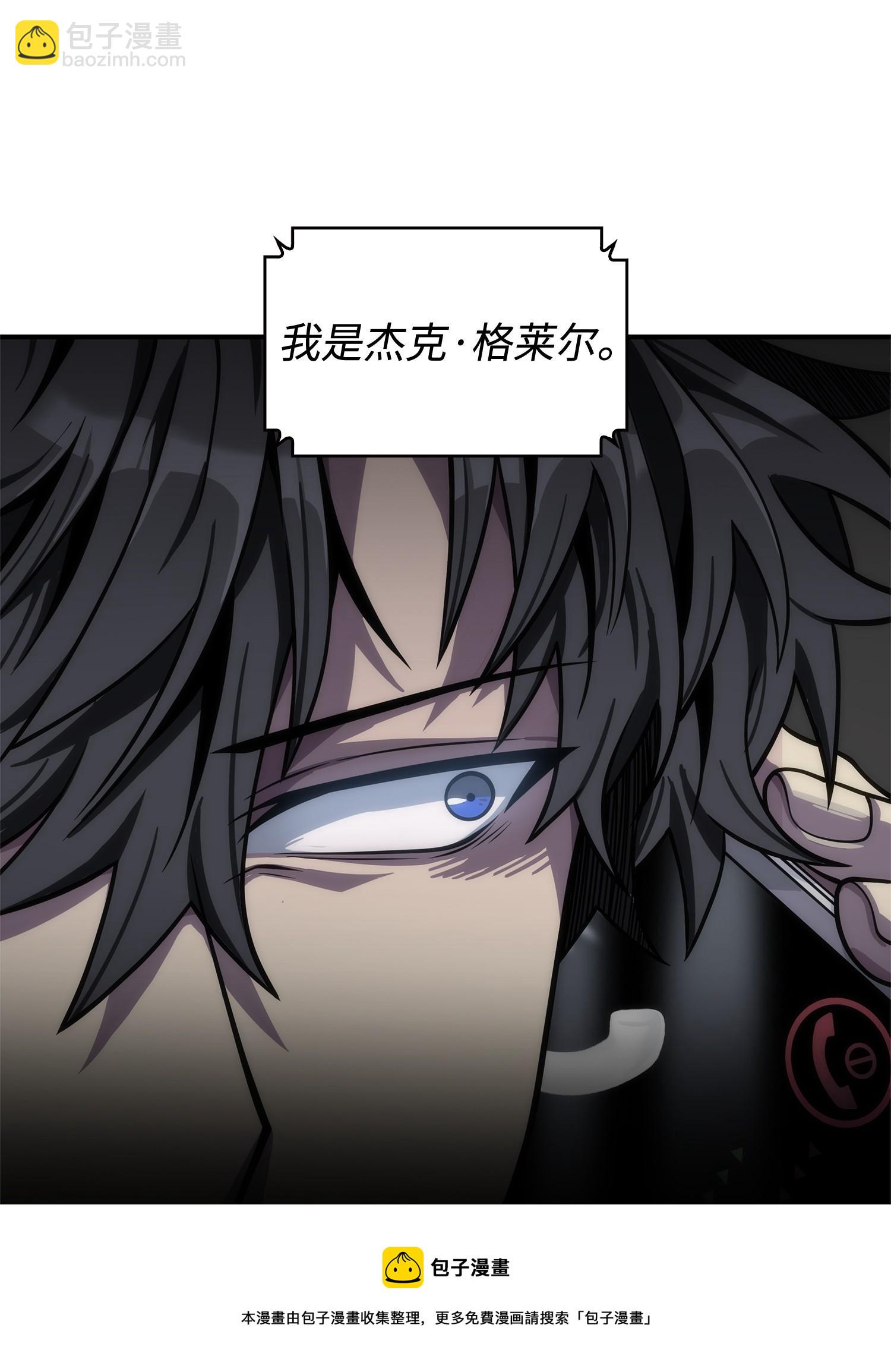 我獨自盜墓 - 162 龍潭虎穴(1/2) - 5