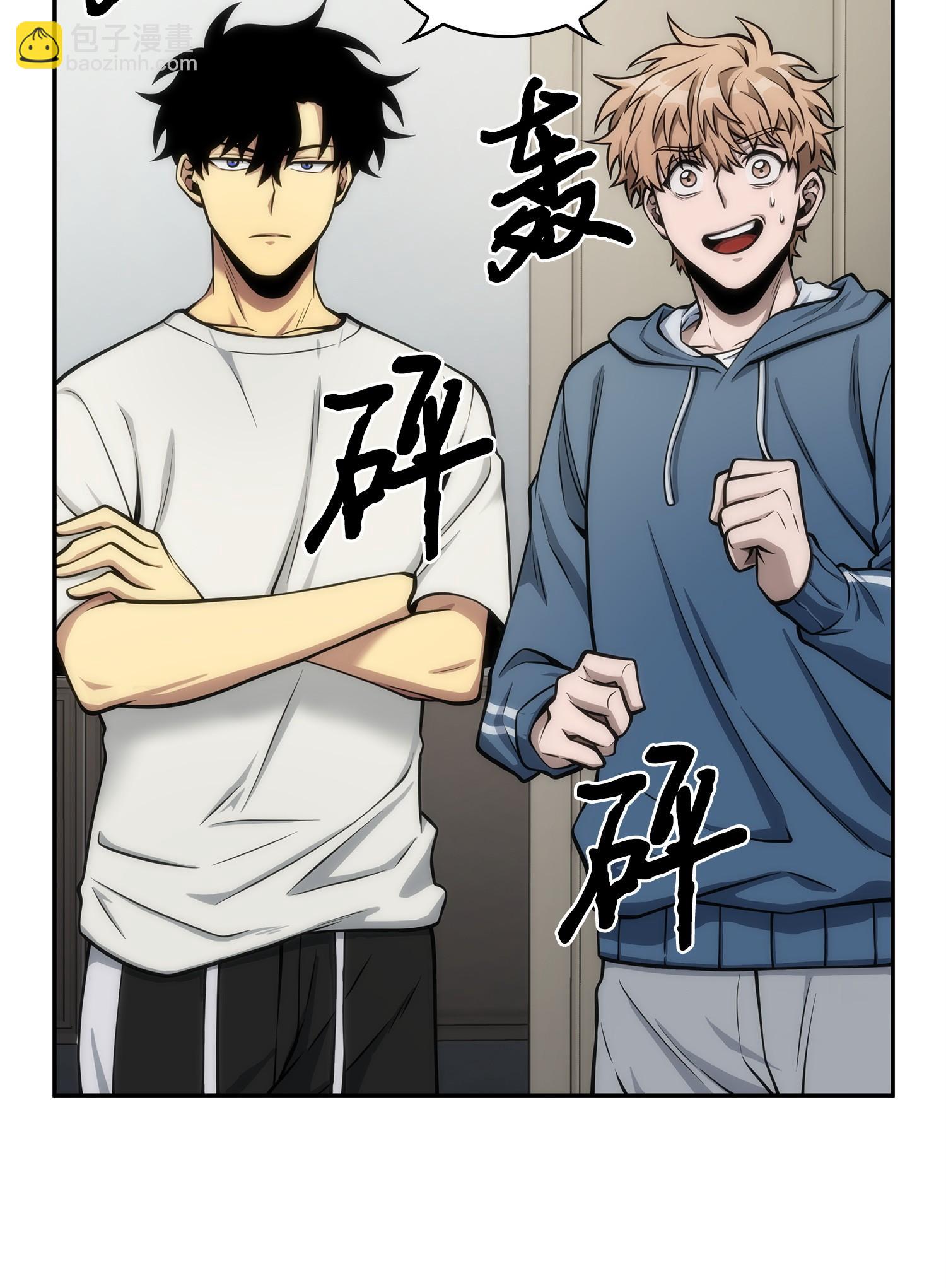 我獨自盜墓 - 162 龍潭虎穴(1/2) - 4