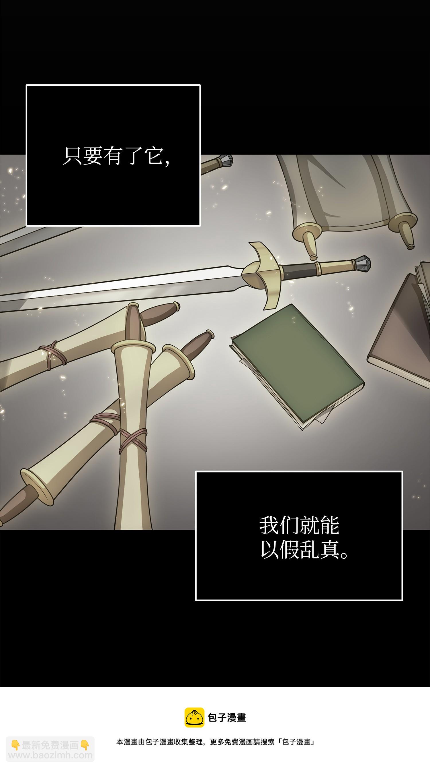 我獨自盜墓 - 162 龍潭虎穴(2/2) - 1