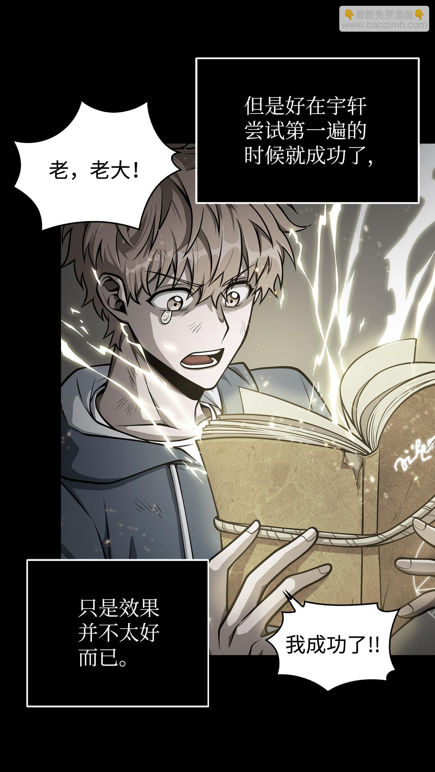 我獨自盜墓 - 162 龍潭虎穴(2/2) - 3