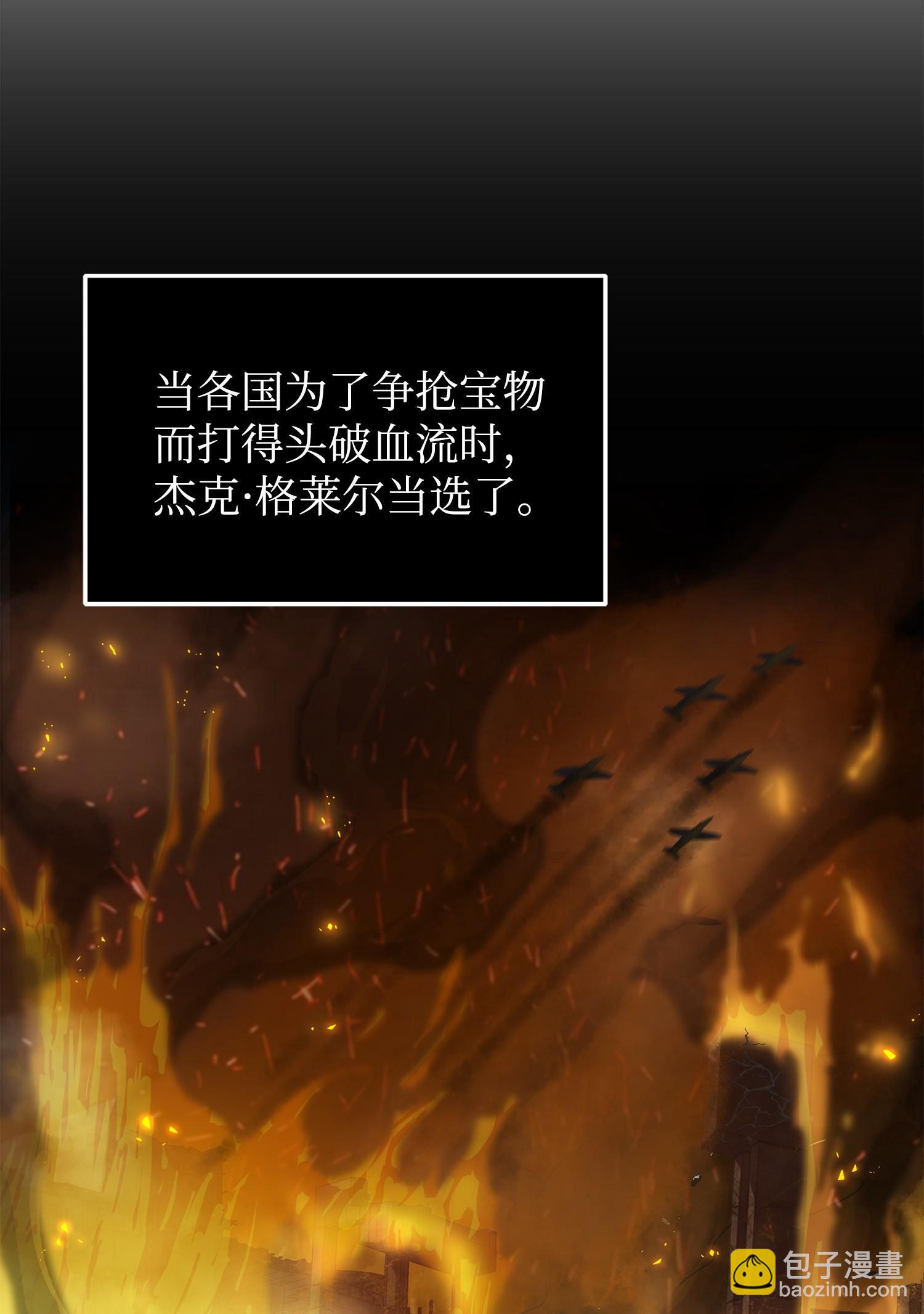 我獨自盜墓 - 162 龍潭虎穴(2/2) - 1