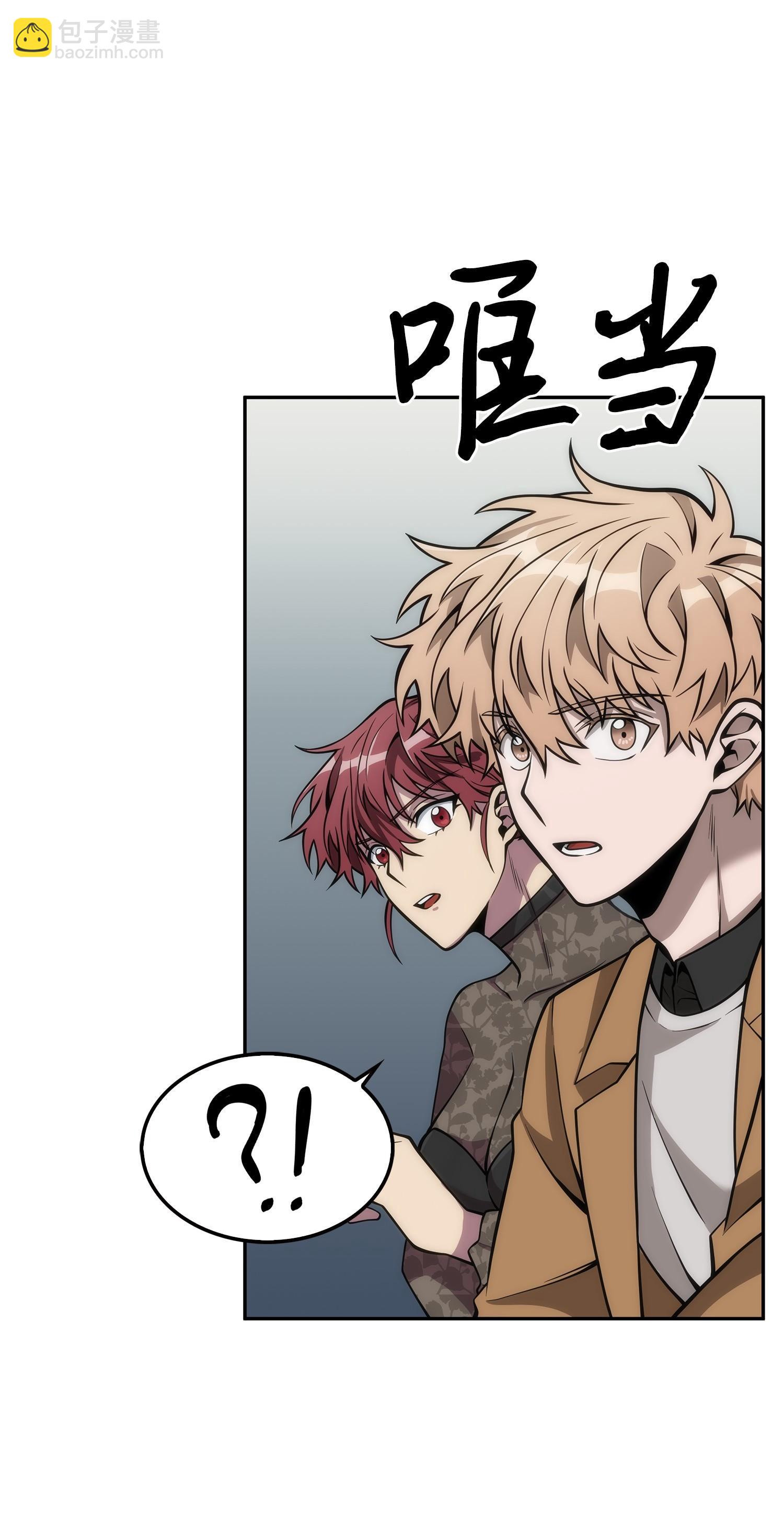 我獨自盜墓 - 164 第一個命令(1/2) - 2