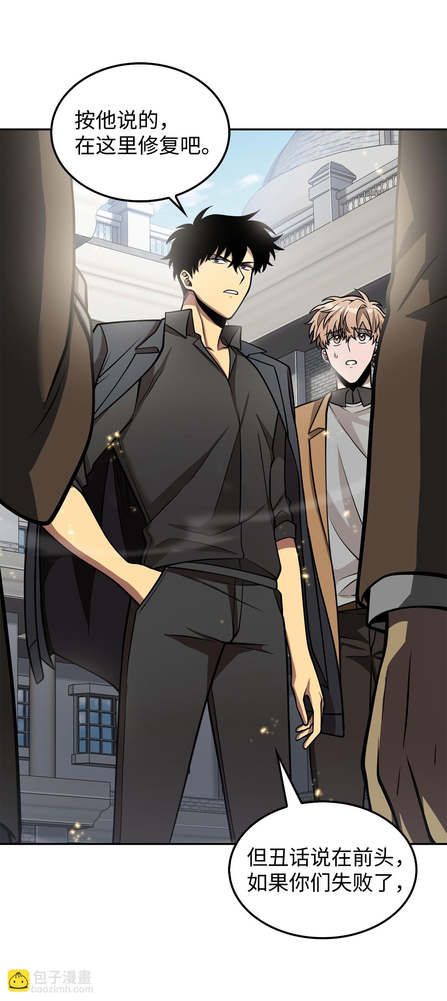 我獨自盜墓 - 164 第一個命令(1/2) - 7