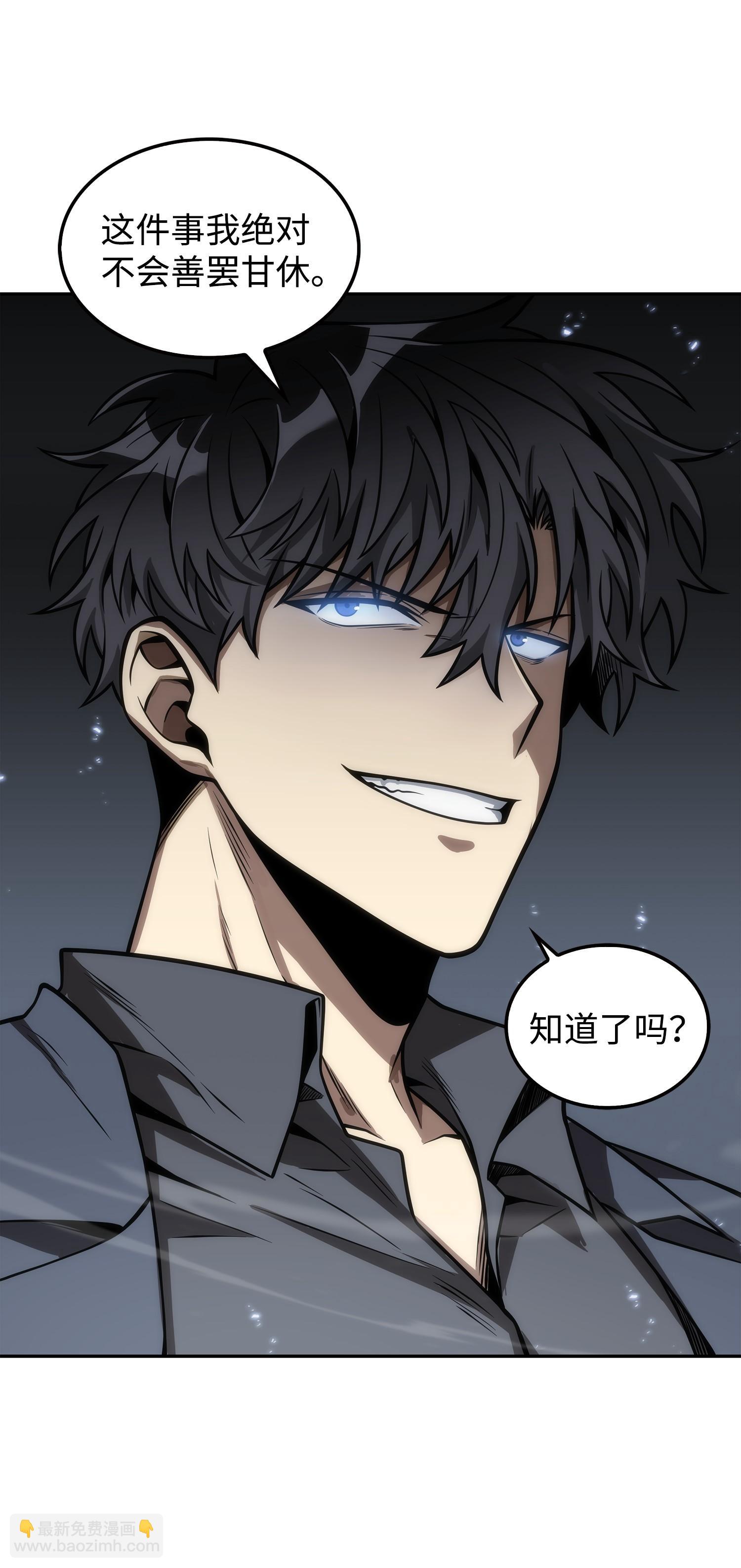 我獨自盜墓 - 164 第一個命令(1/2) - 8