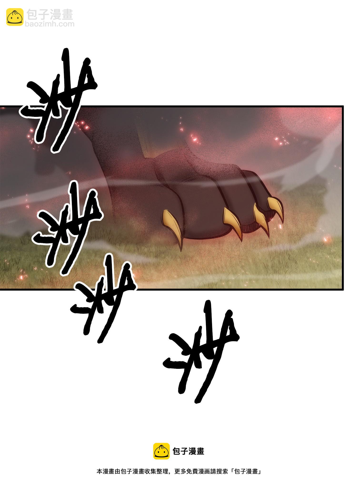 我獨自盜墓 - 164 第一個命令(2/2) - 4