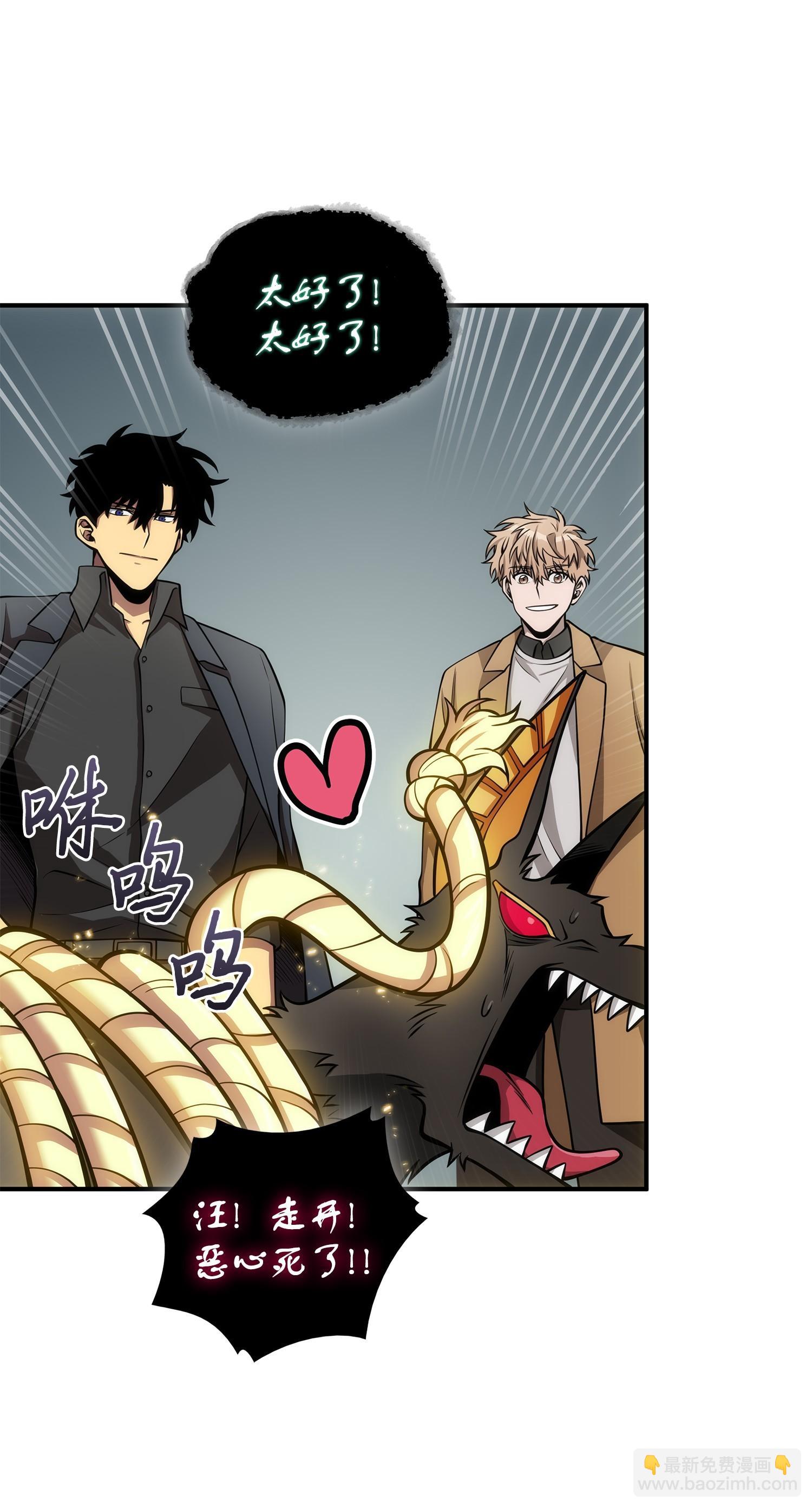 我獨自盜墓 - 164 第一個命令(2/2) - 6