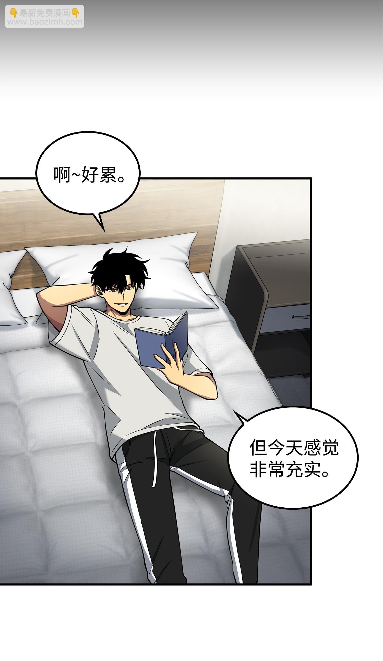 我獨自盜墓 - 164 第一個命令(2/2) - 3