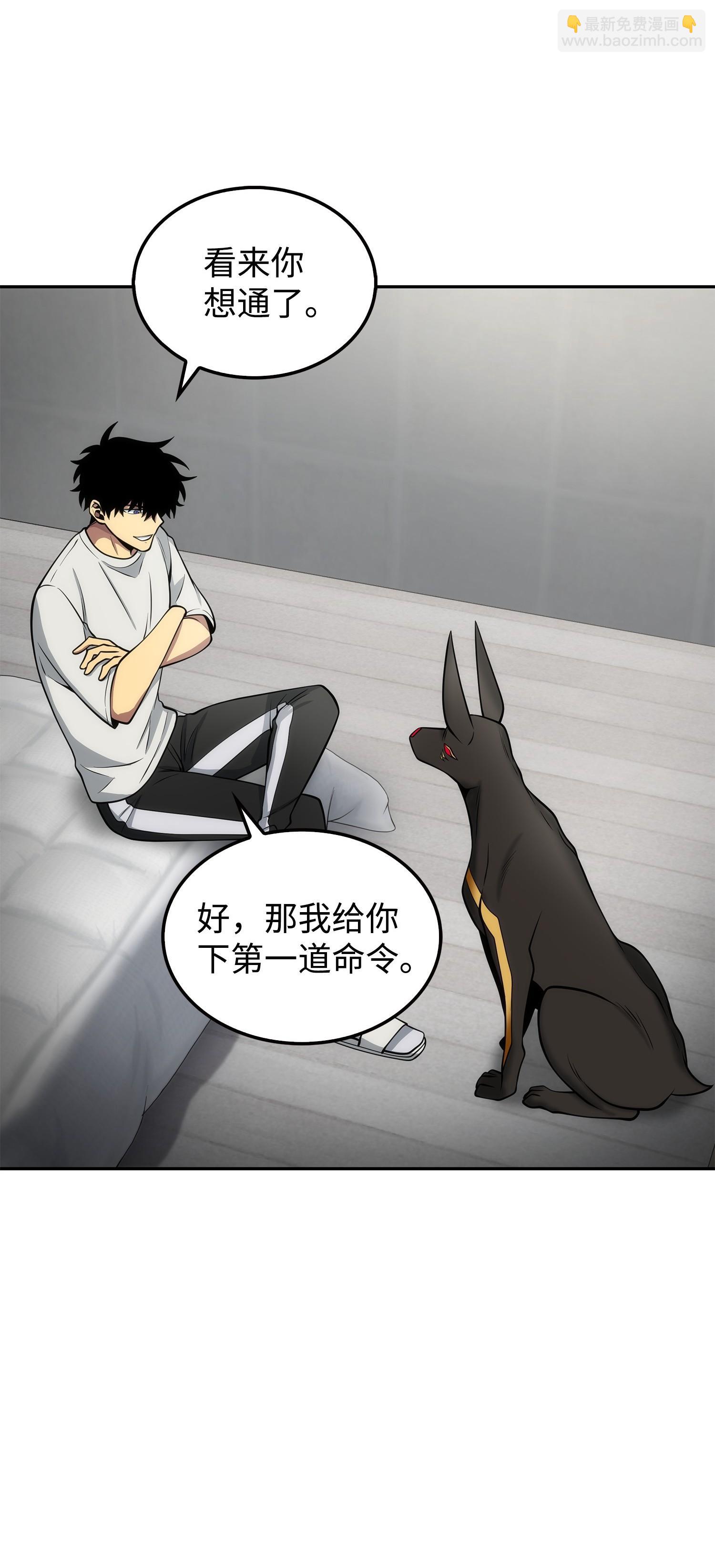 我獨自盜墓 - 164 第一個命令(2/2) - 2