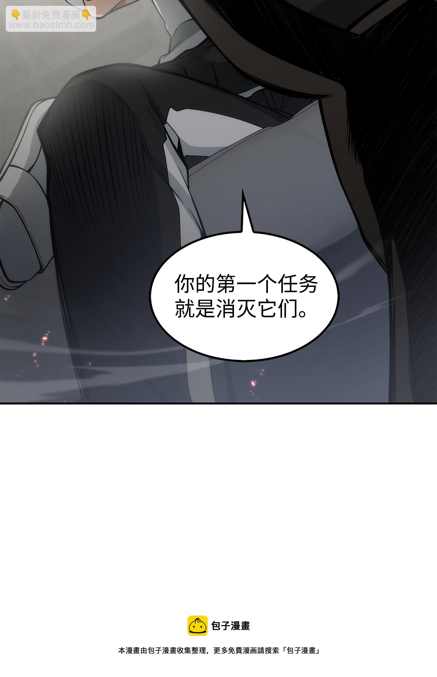 我獨自盜墓 - 164 第一個命令(2/2) - 7