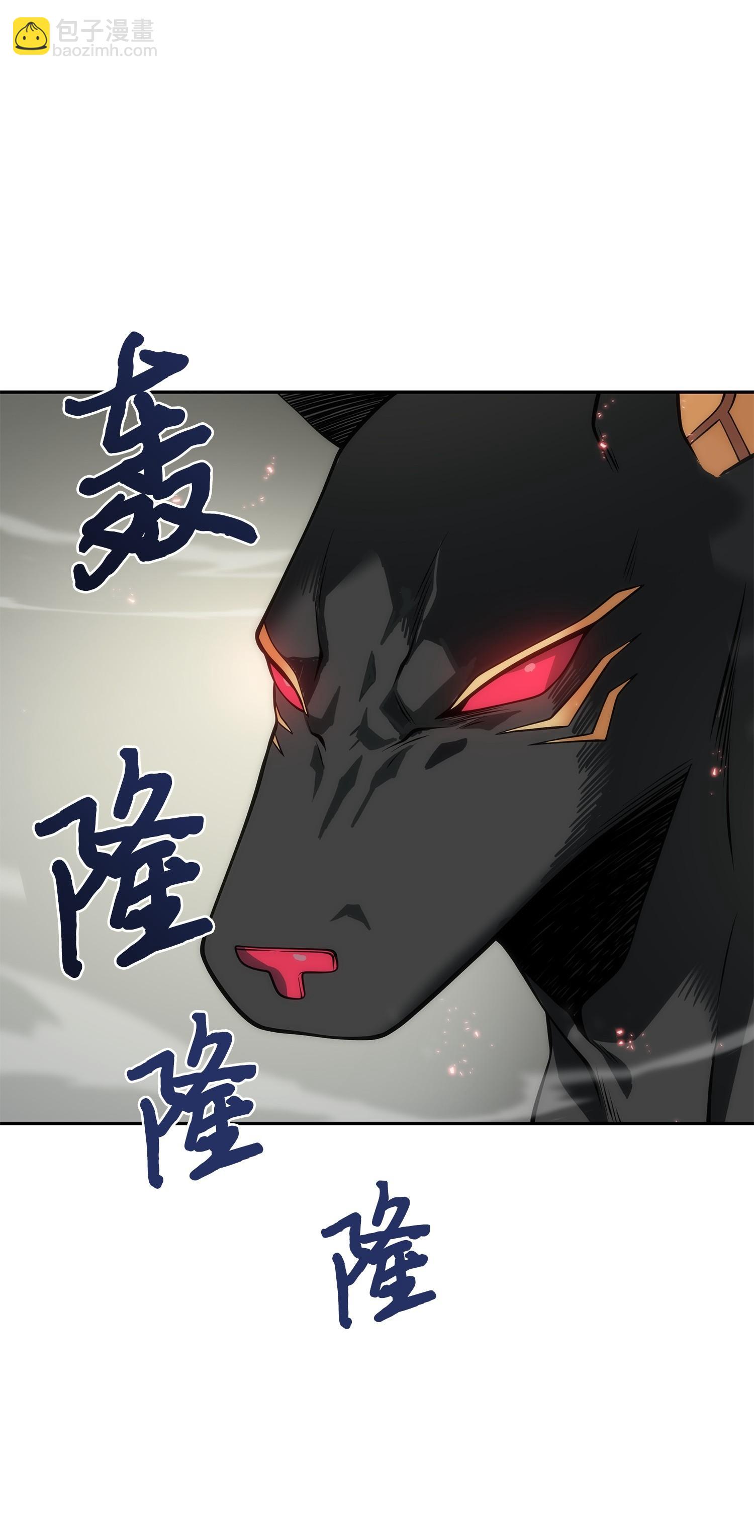 我獨自盜墓 - 164 第一個命令(2/2) - 1