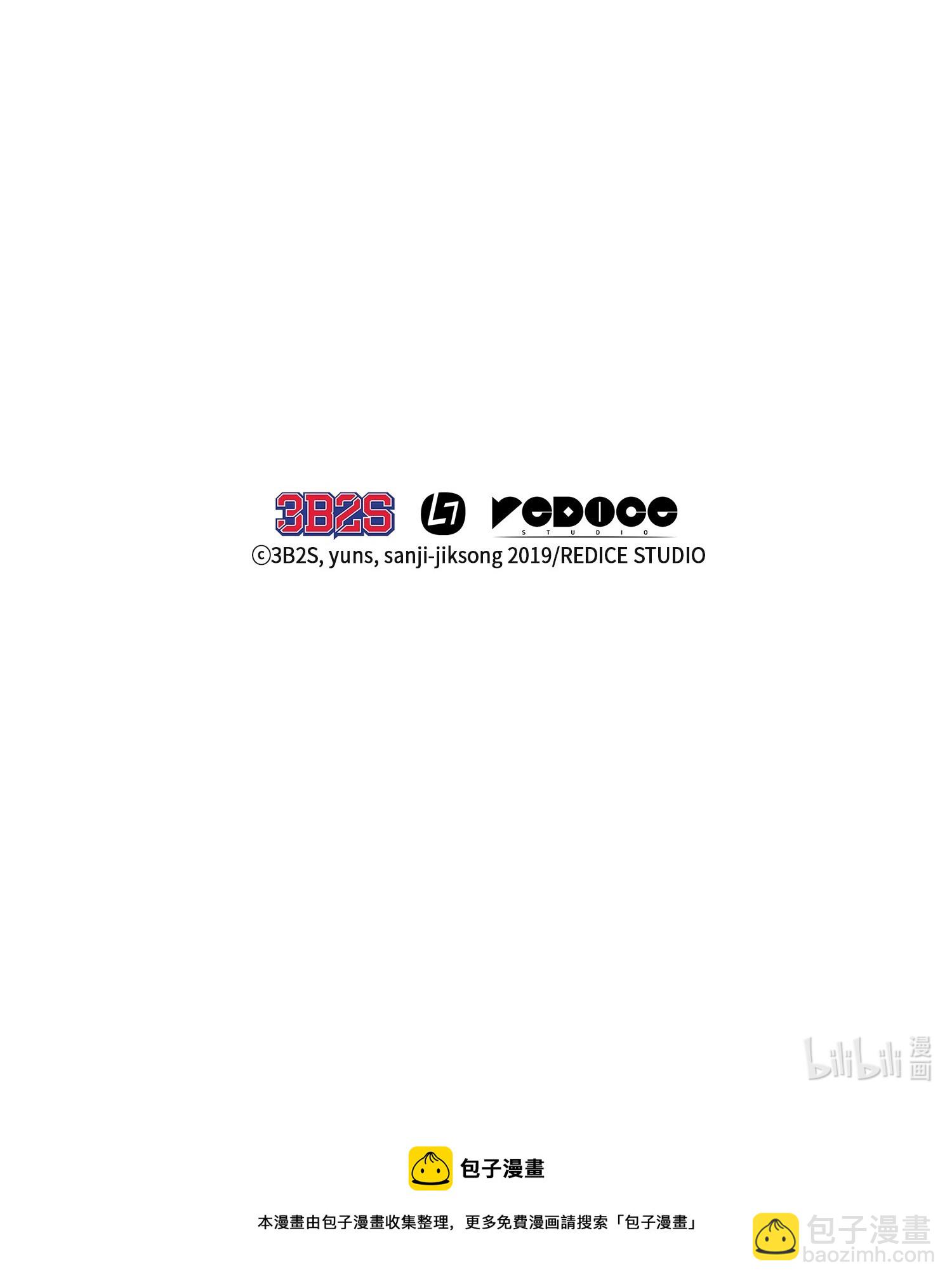 我獨自盜墓 - 164 第一個命令(2/2) - 3