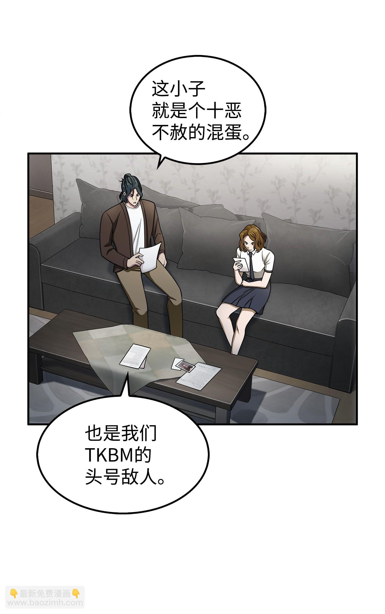 我獨自盜墓 - 166 自投羅網(1/2) - 6