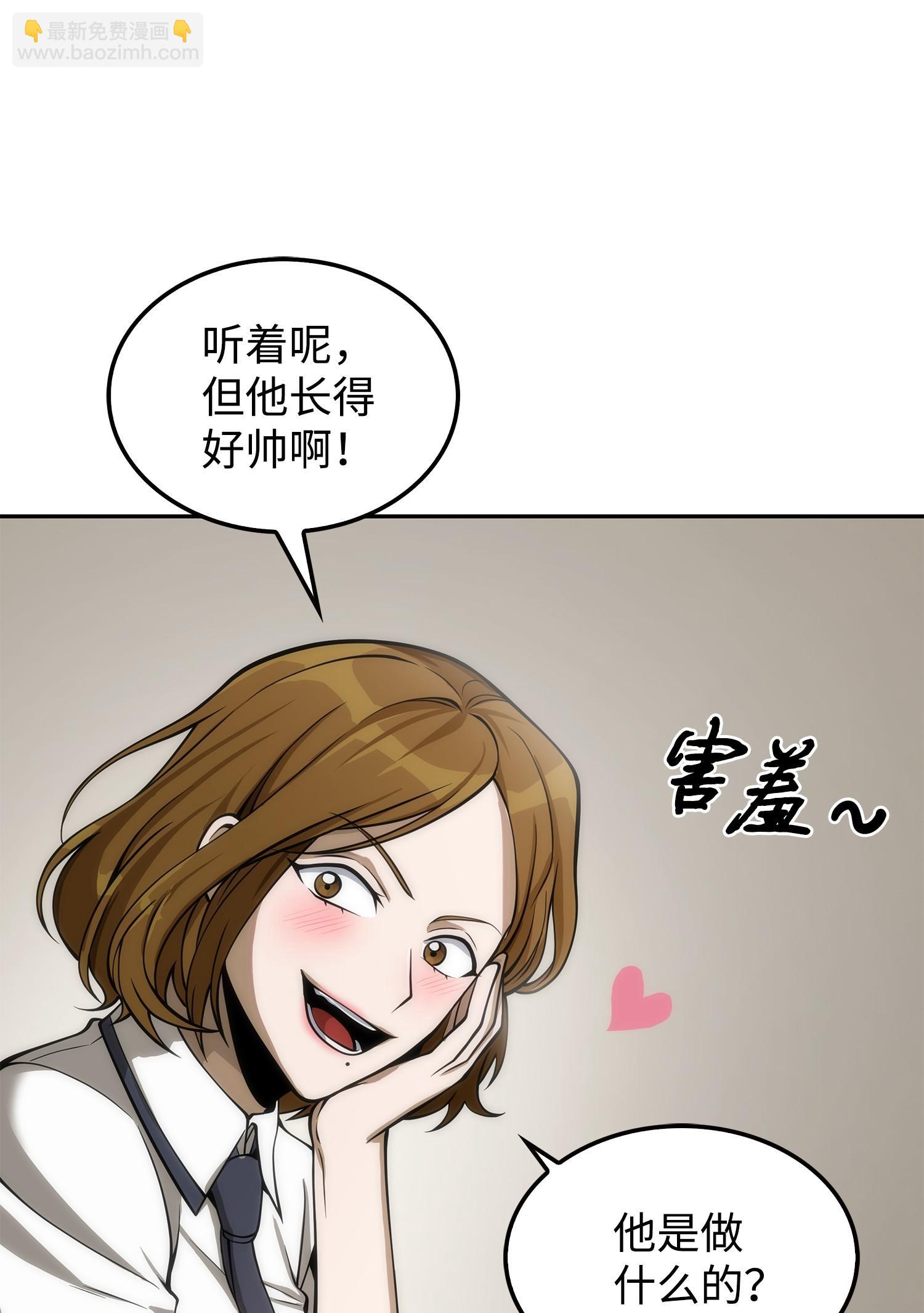 我獨自盜墓 - 166 自投羅網(1/2) - 8