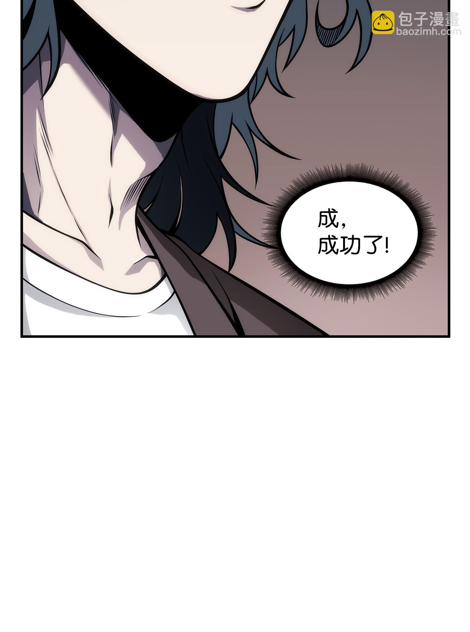 我獨自盜墓 - 166 自投羅網(1/2) - 6