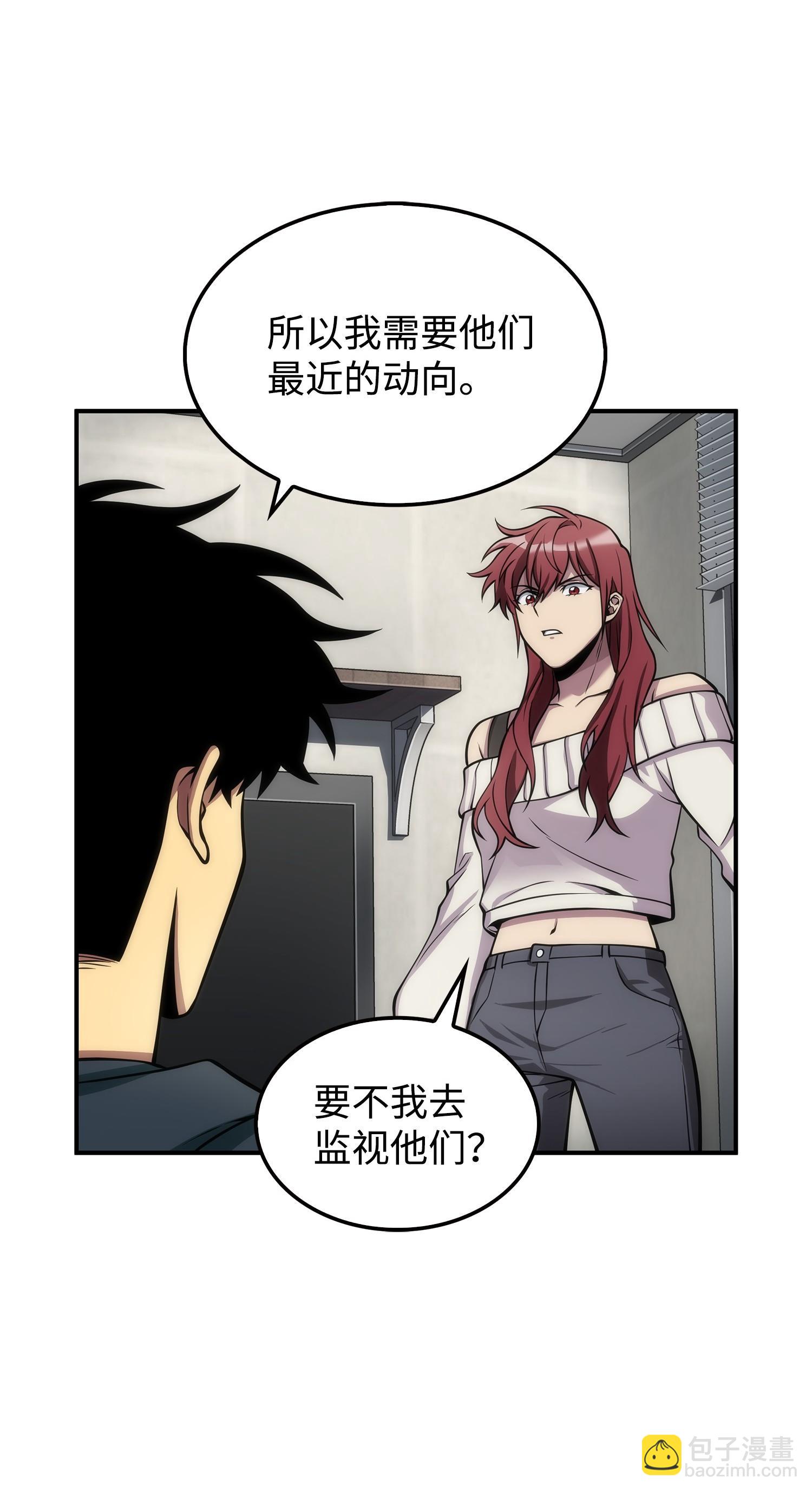 我獨自盜墓 - 166 自投羅網(2/2) - 5