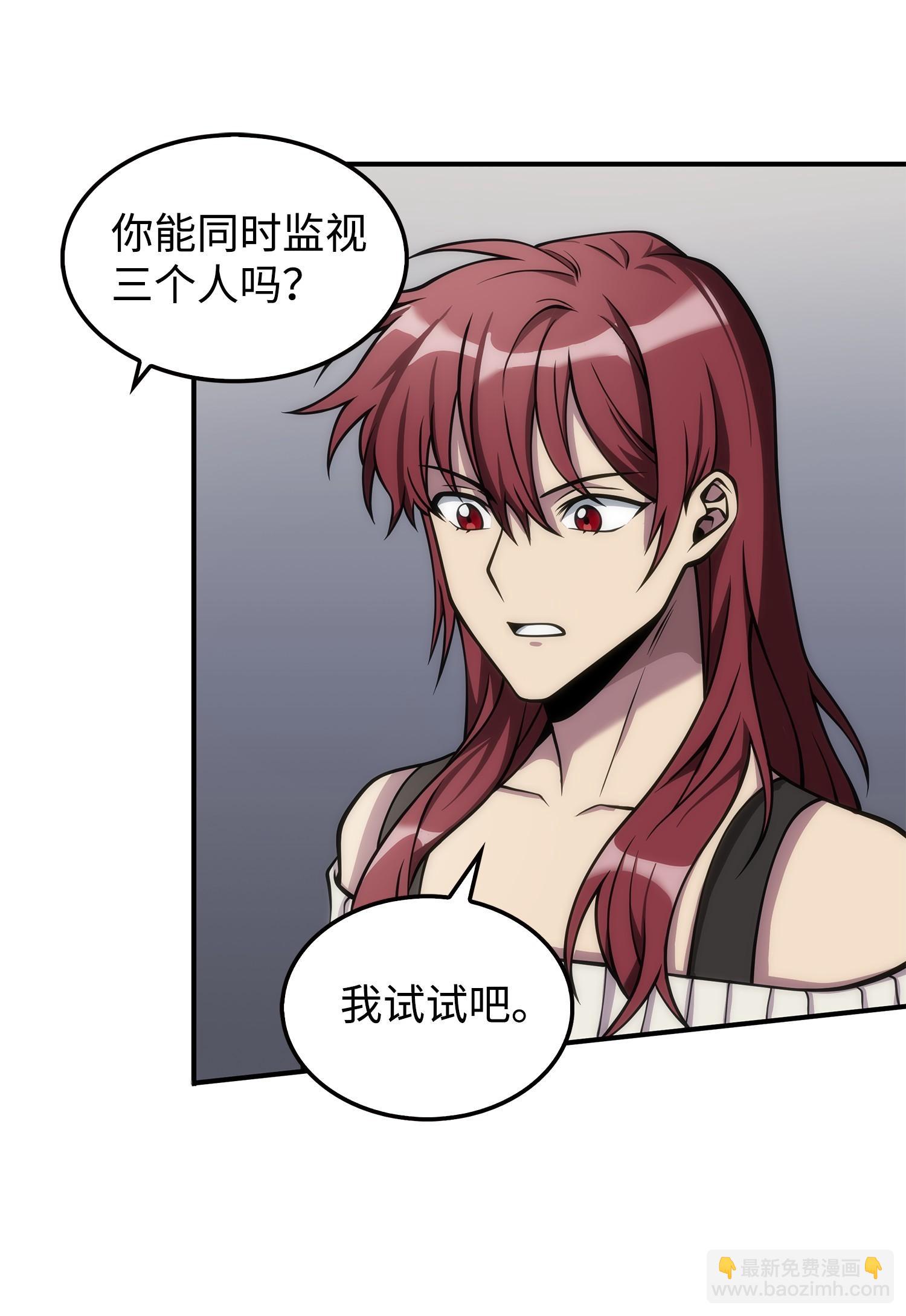 我獨自盜墓 - 166 自投羅網(2/2) - 6