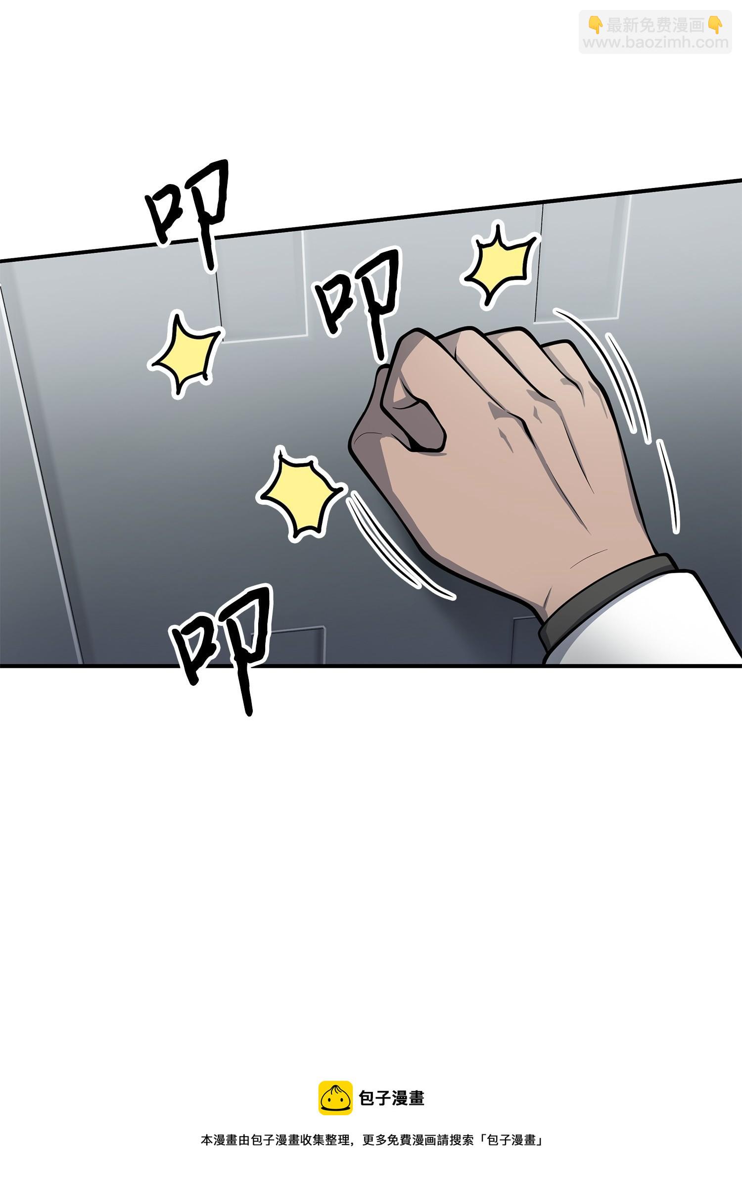 我獨自盜墓 - 166 自投羅網(2/2) - 1