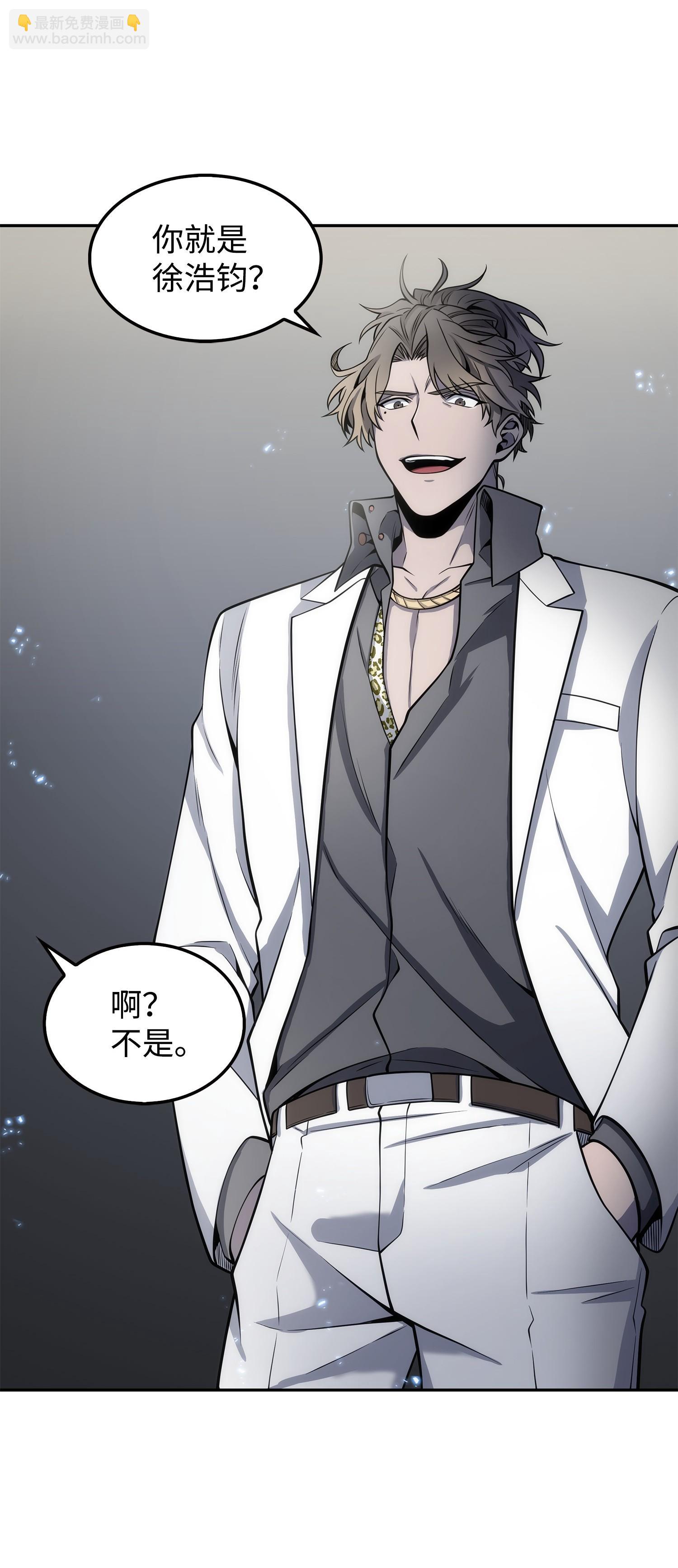 我獨自盜墓 - 166 自投羅網(2/2) - 6