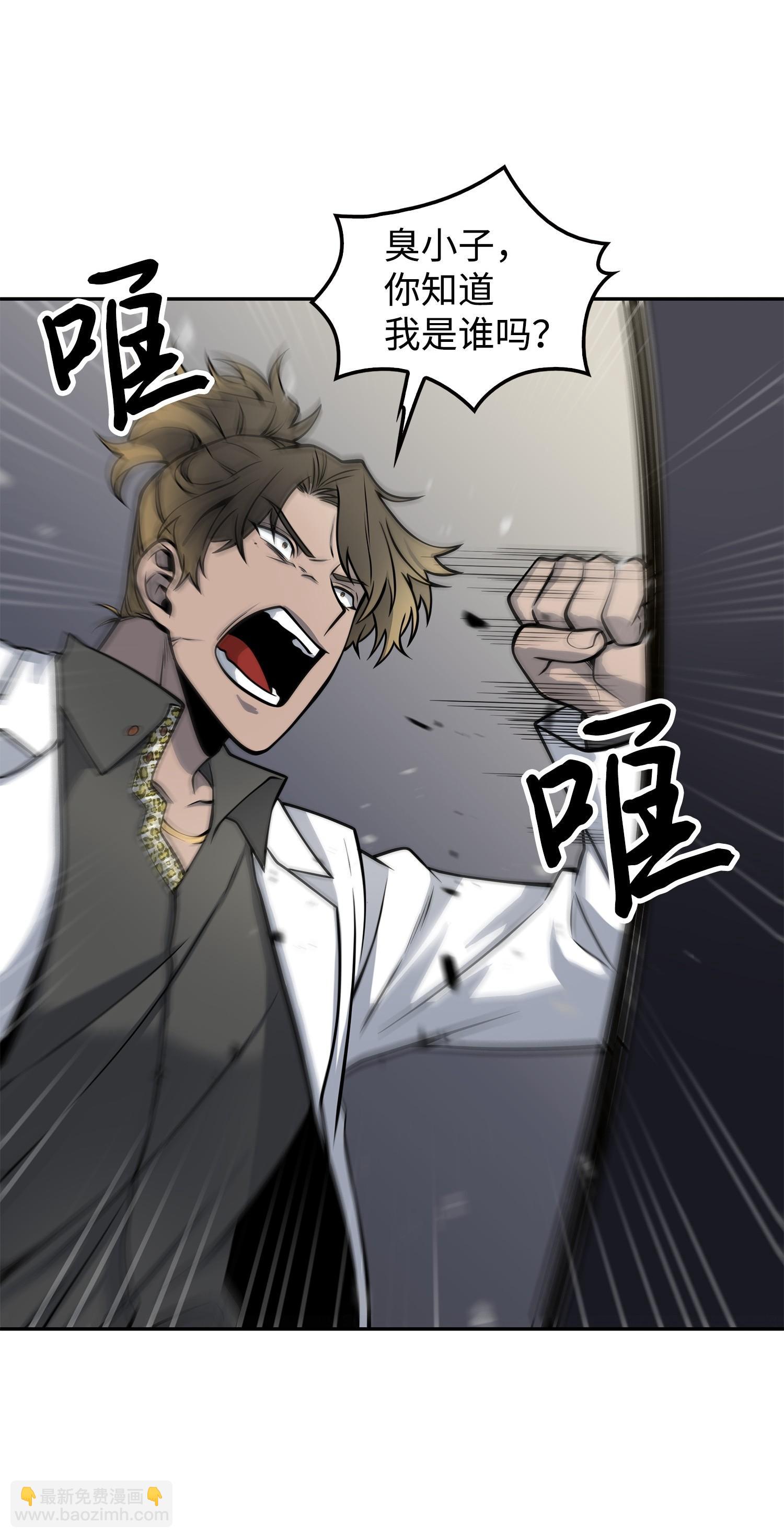 我獨自盜墓 - 166 自投羅網(2/2) - 6