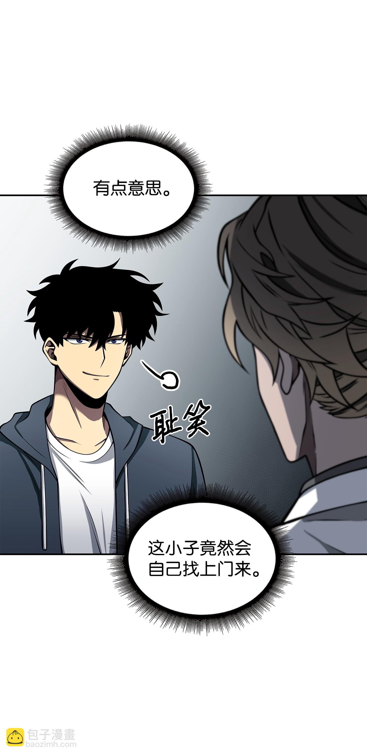 我獨自盜墓 - 166 自投羅網(2/2) - 5