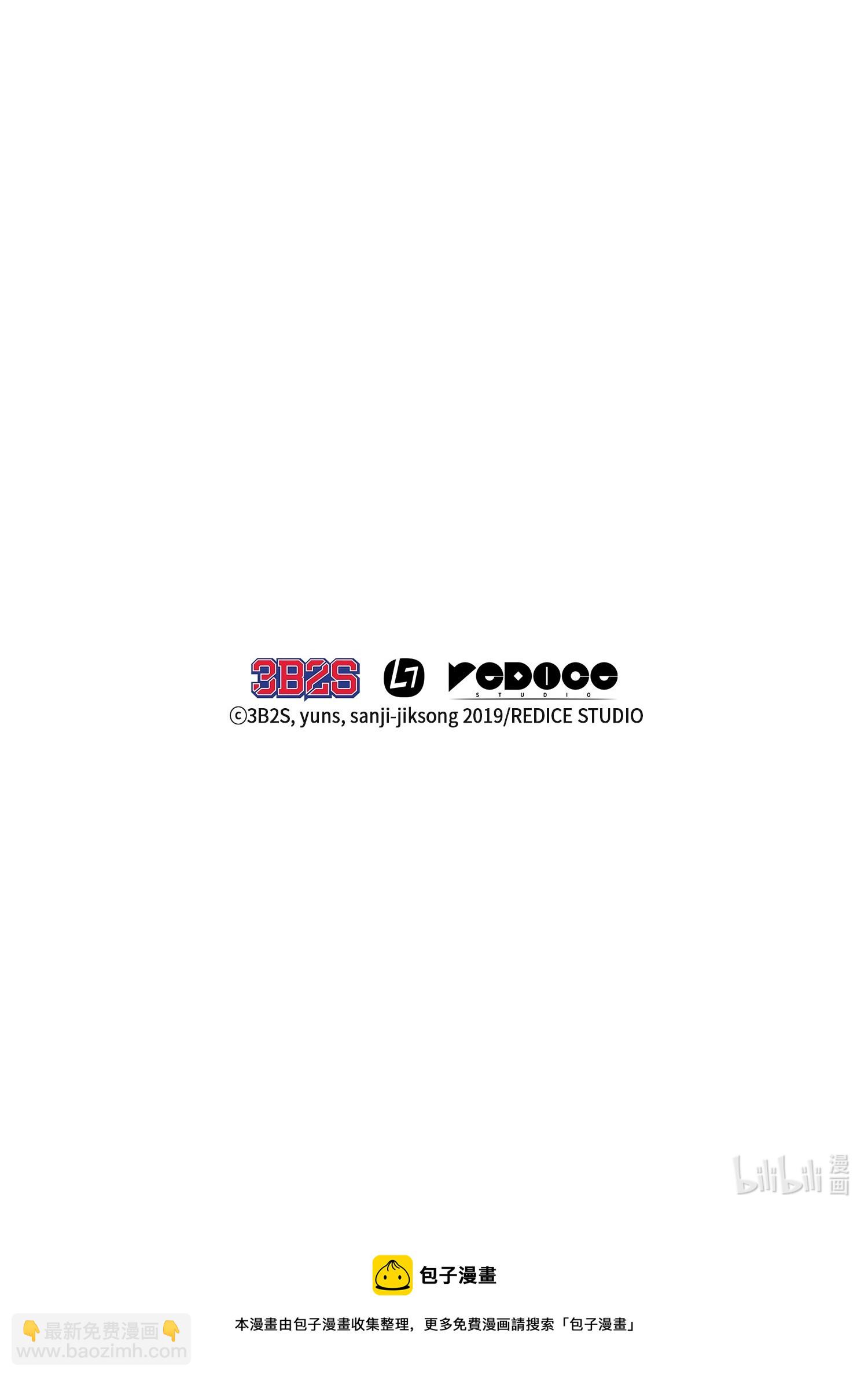 我獨自盜墓 - 166 自投羅網(2/2) - 3