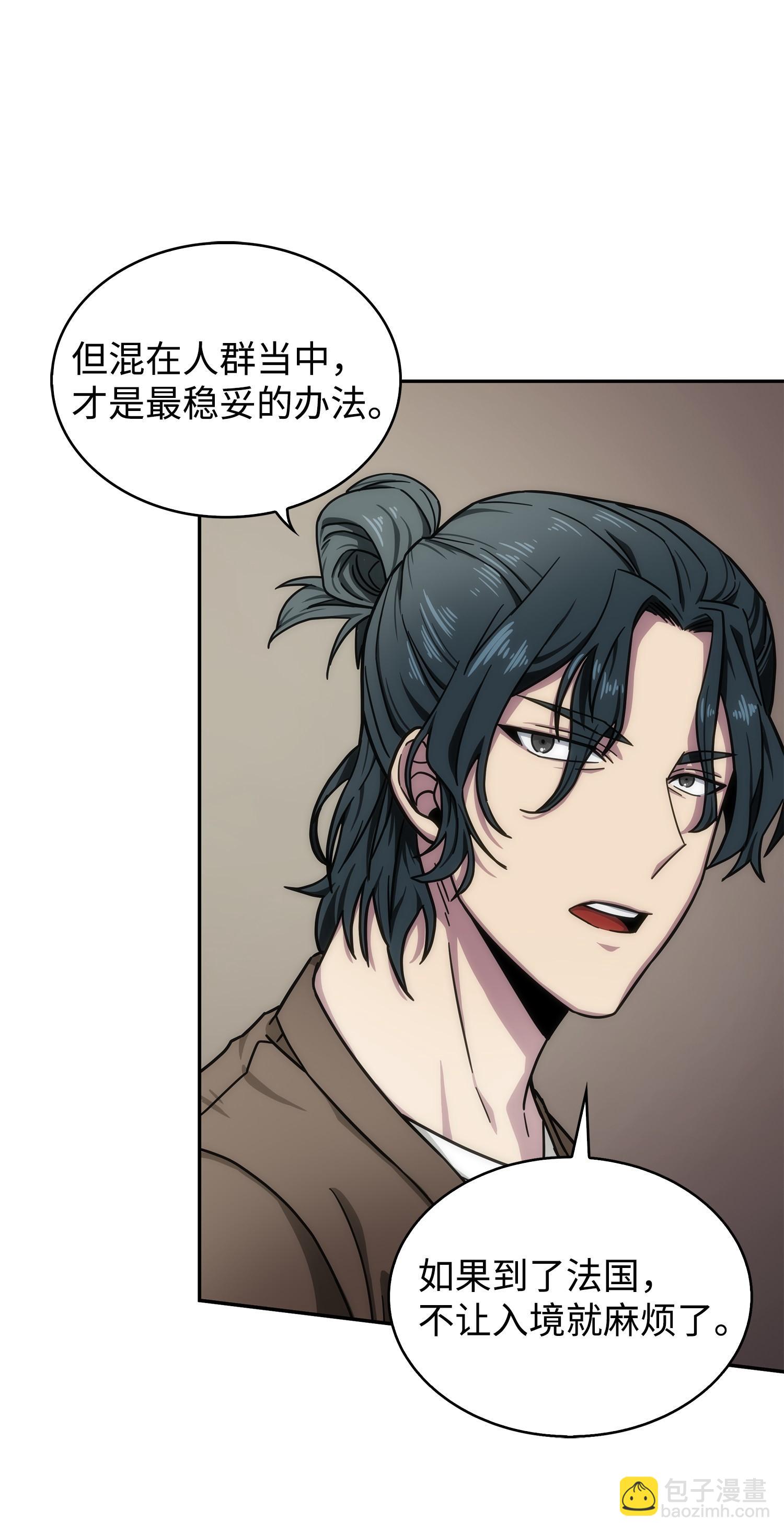 我獨自盜墓 - 168 冤家路窄(2/2) - 4