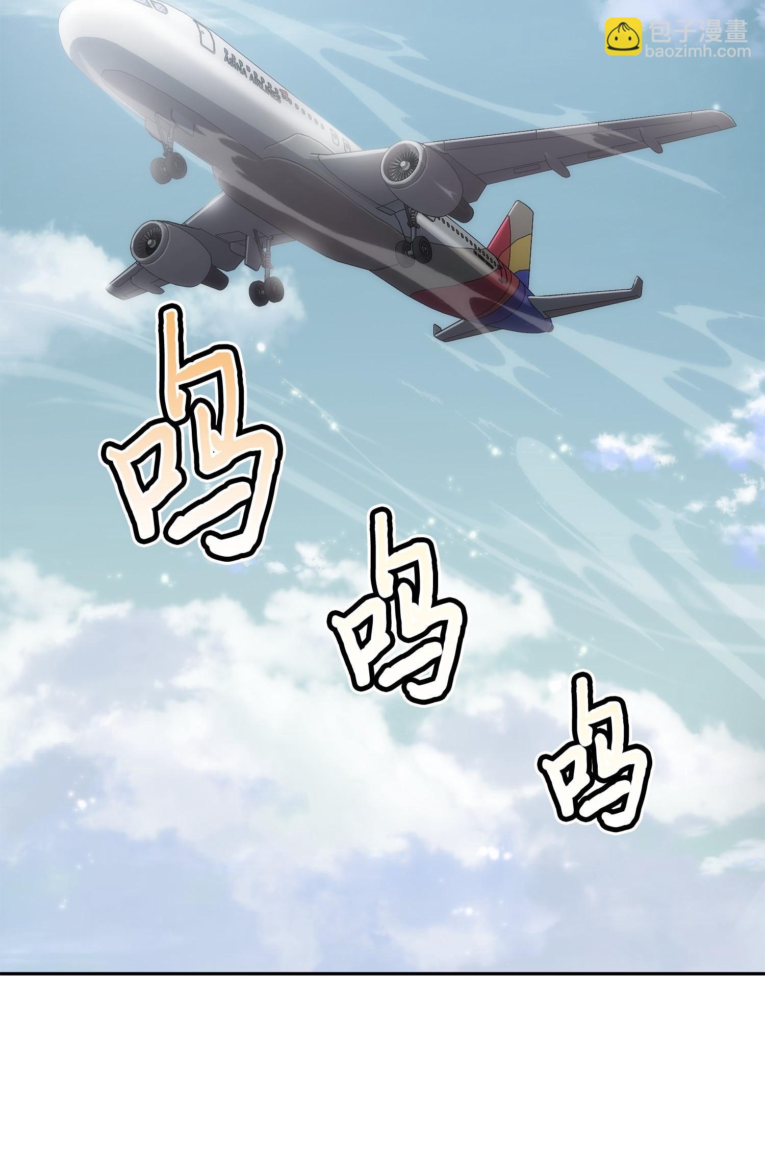 我獨自盜墓 - 168 冤家路窄(2/2) - 2