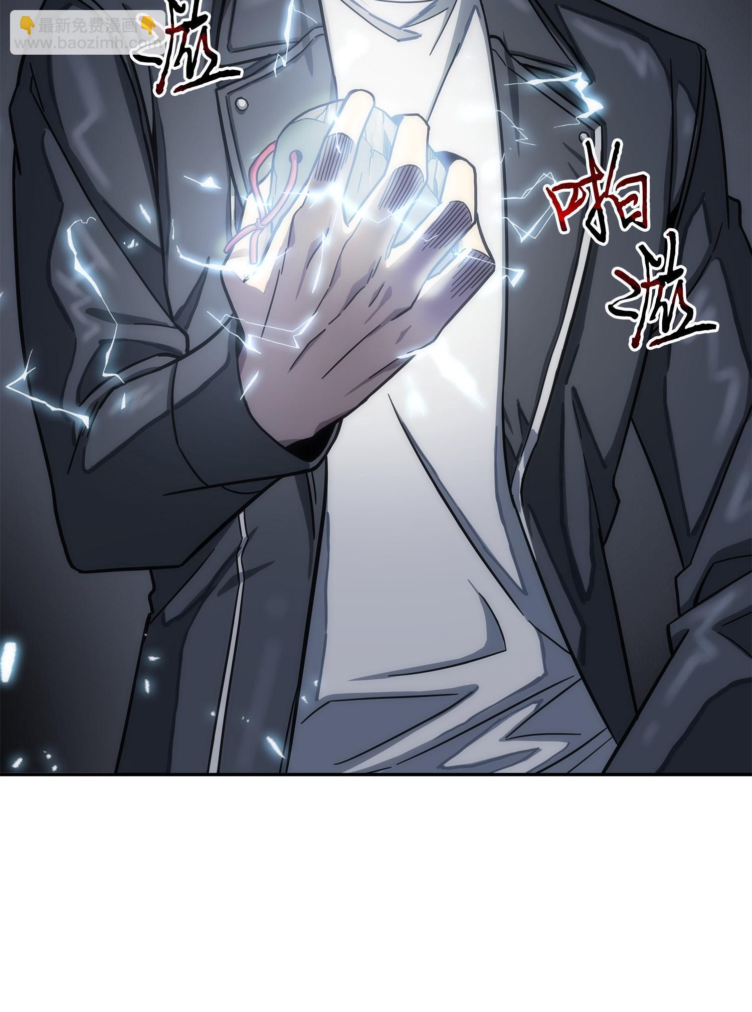 我獨自盜墓 - 168 冤家路窄(2/2) - 2