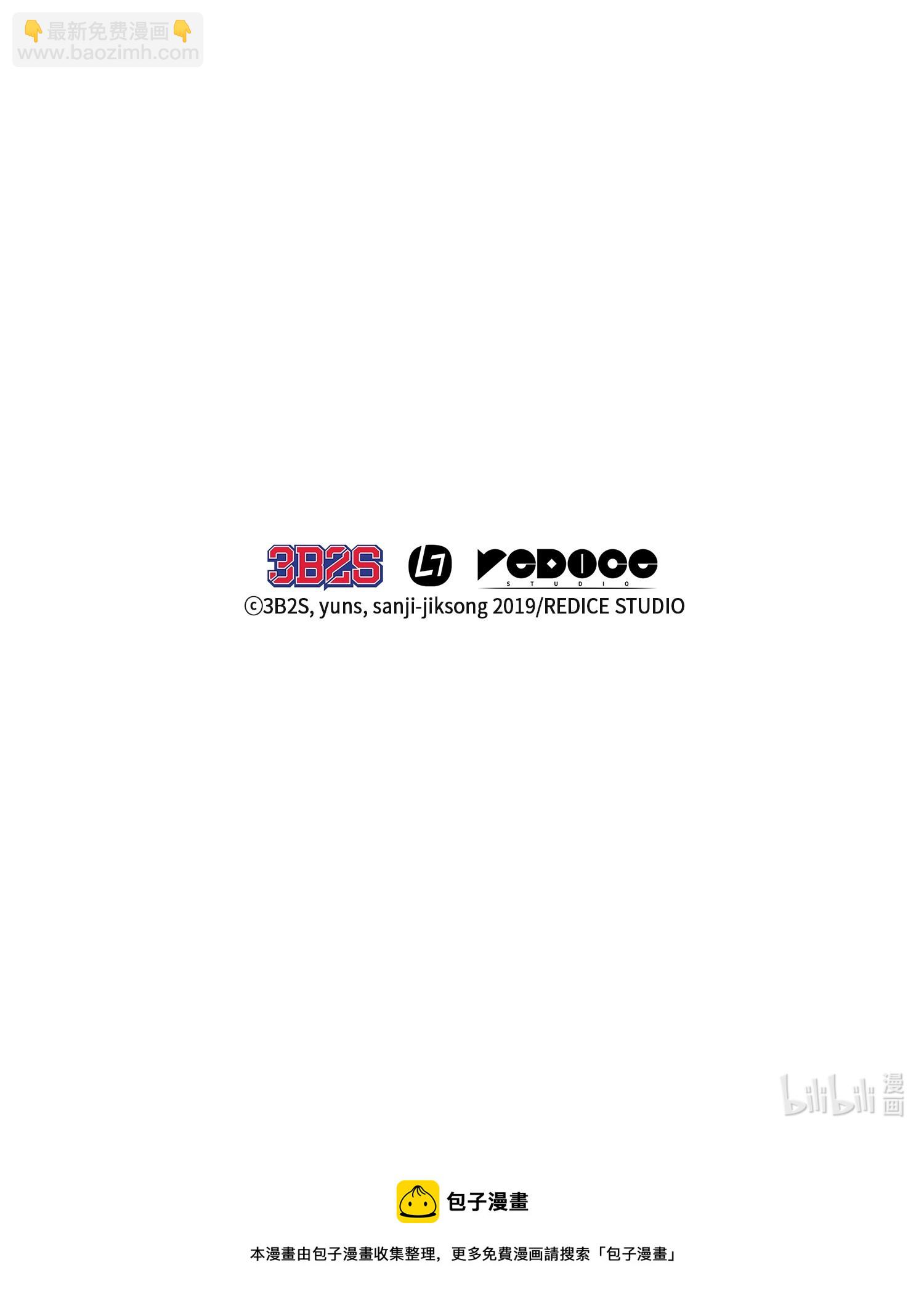 我獨自盜墓 - 168 冤家路窄(2/2) - 3