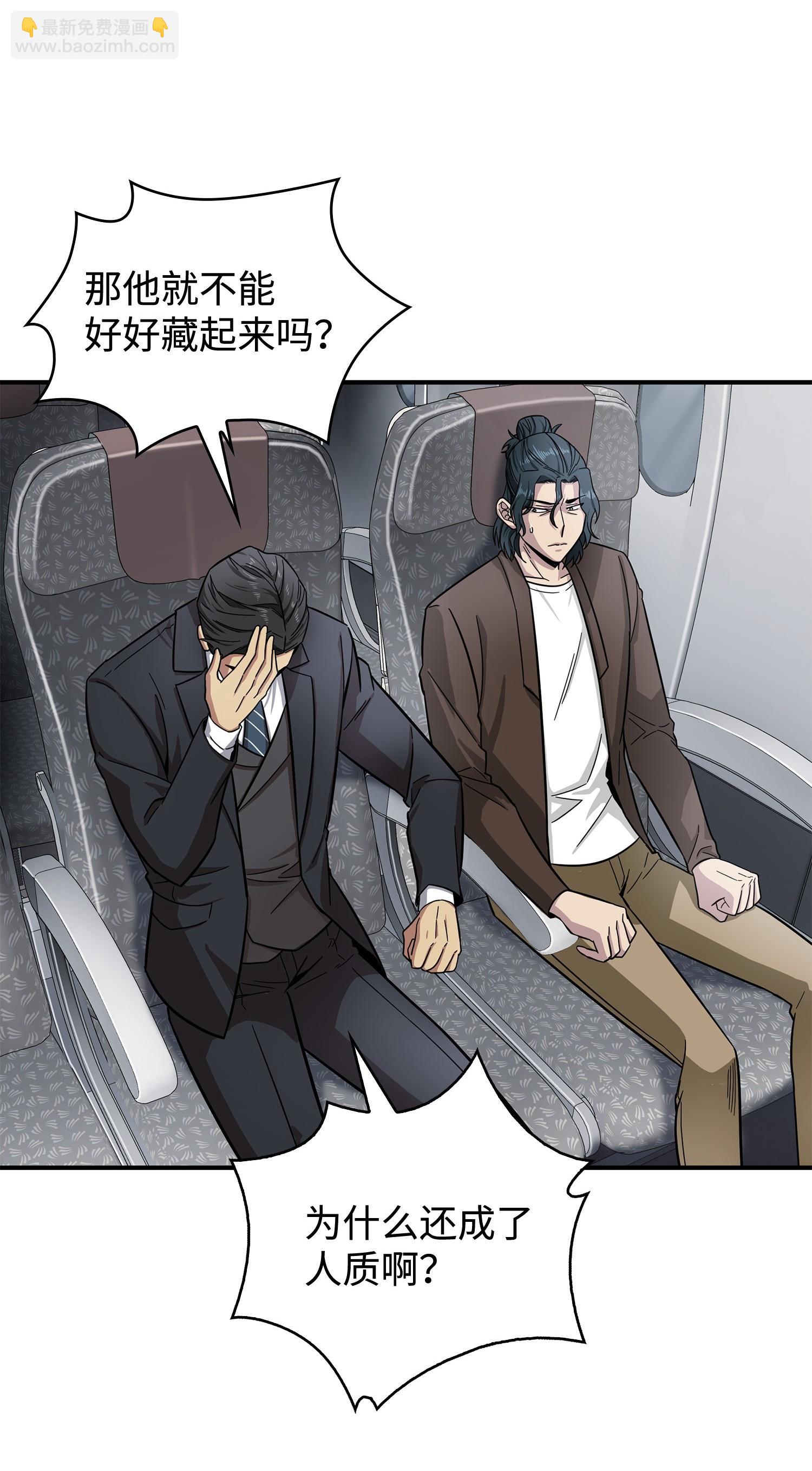 我獨自盜墓 - 170 沒希望(1/2) - 2