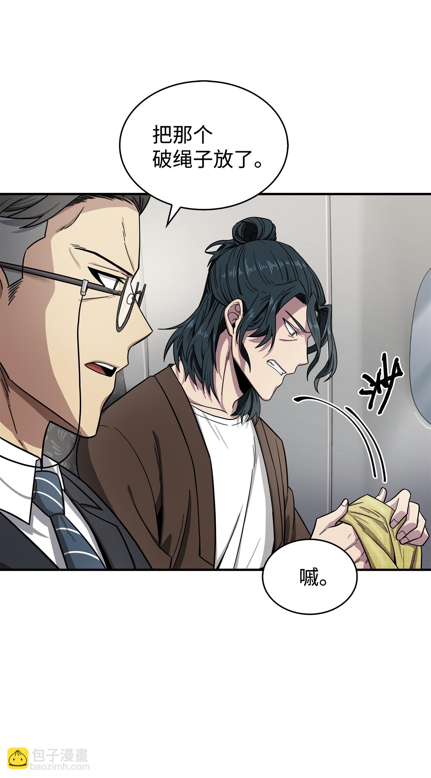 我獨自盜墓 - 170 沒希望(1/2) - 7