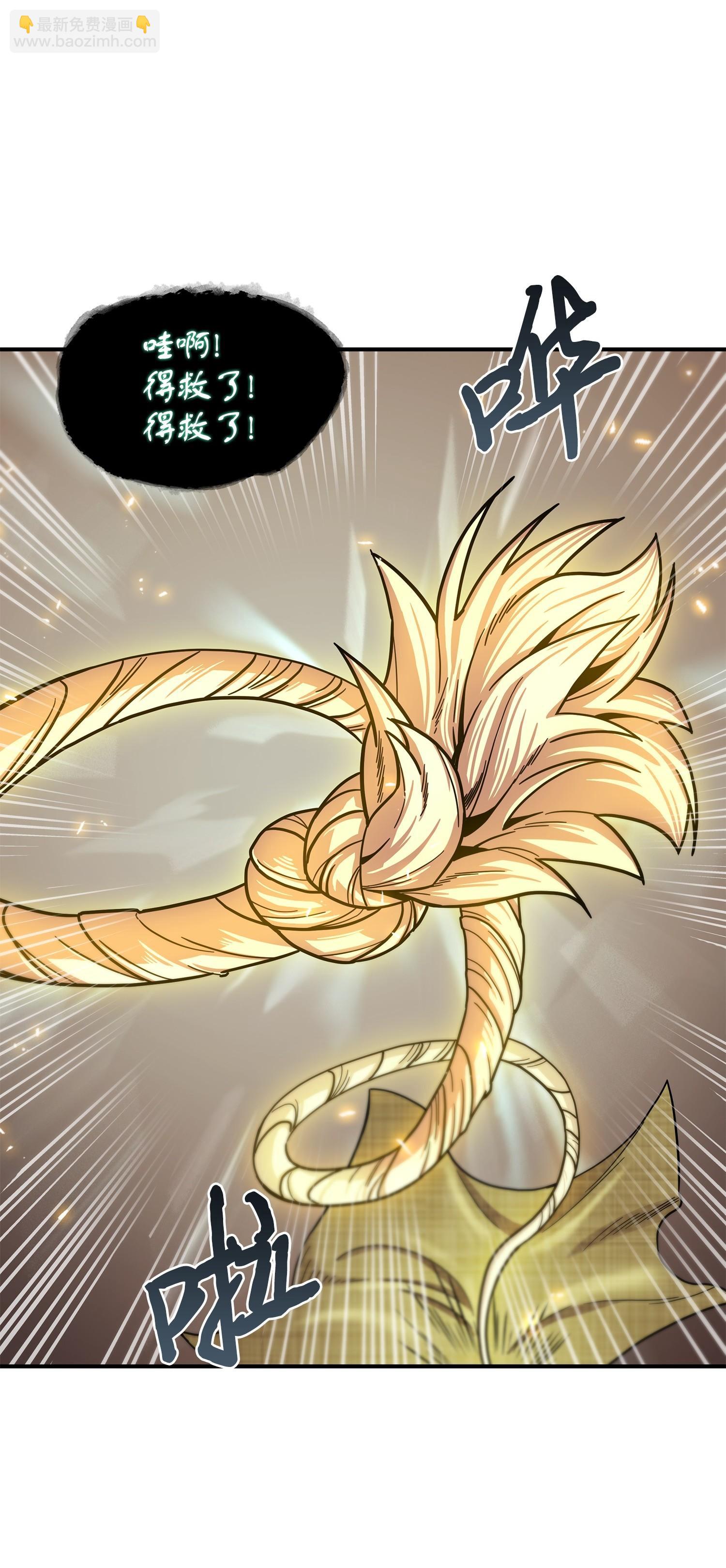 我獨自盜墓 - 170 沒希望(1/2) - 8