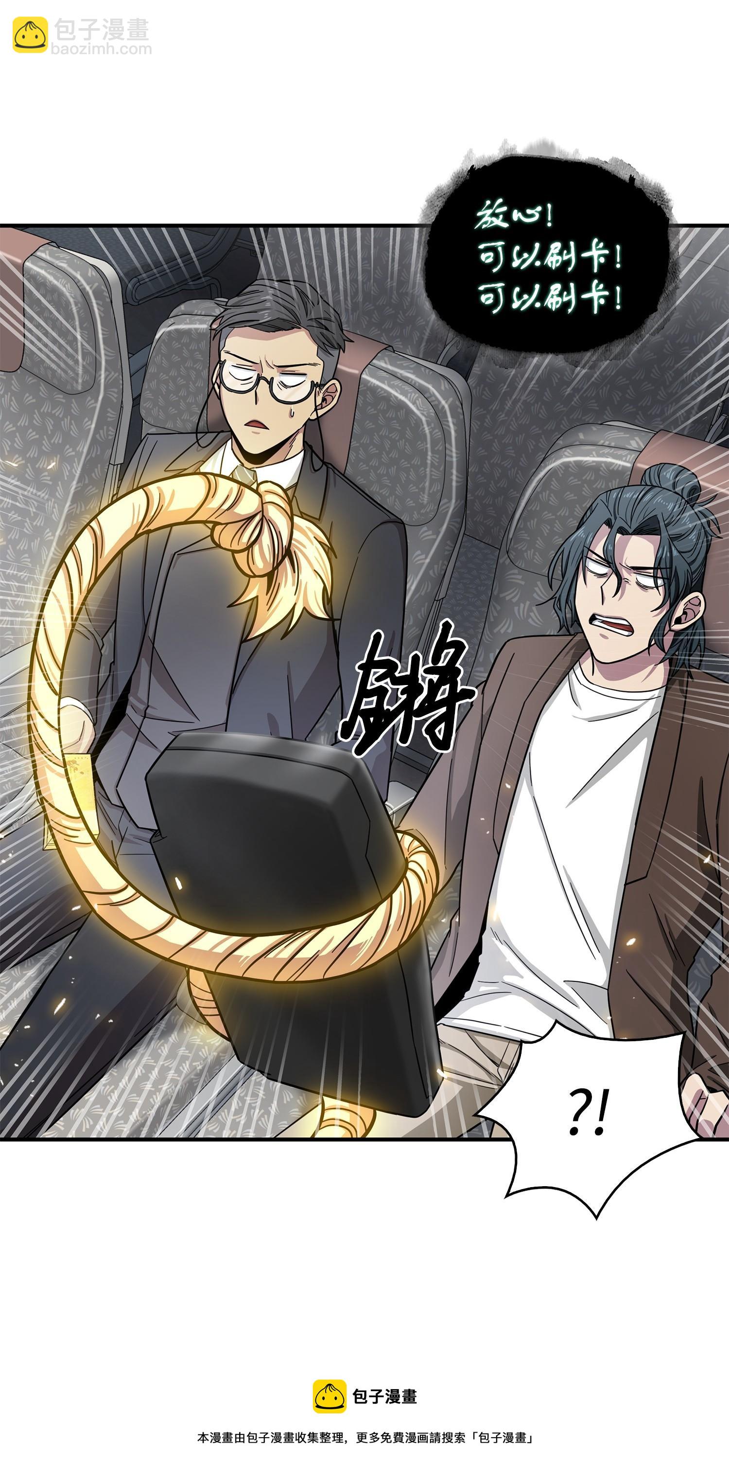 我獨自盜墓 - 170 沒希望(1/2) - 5