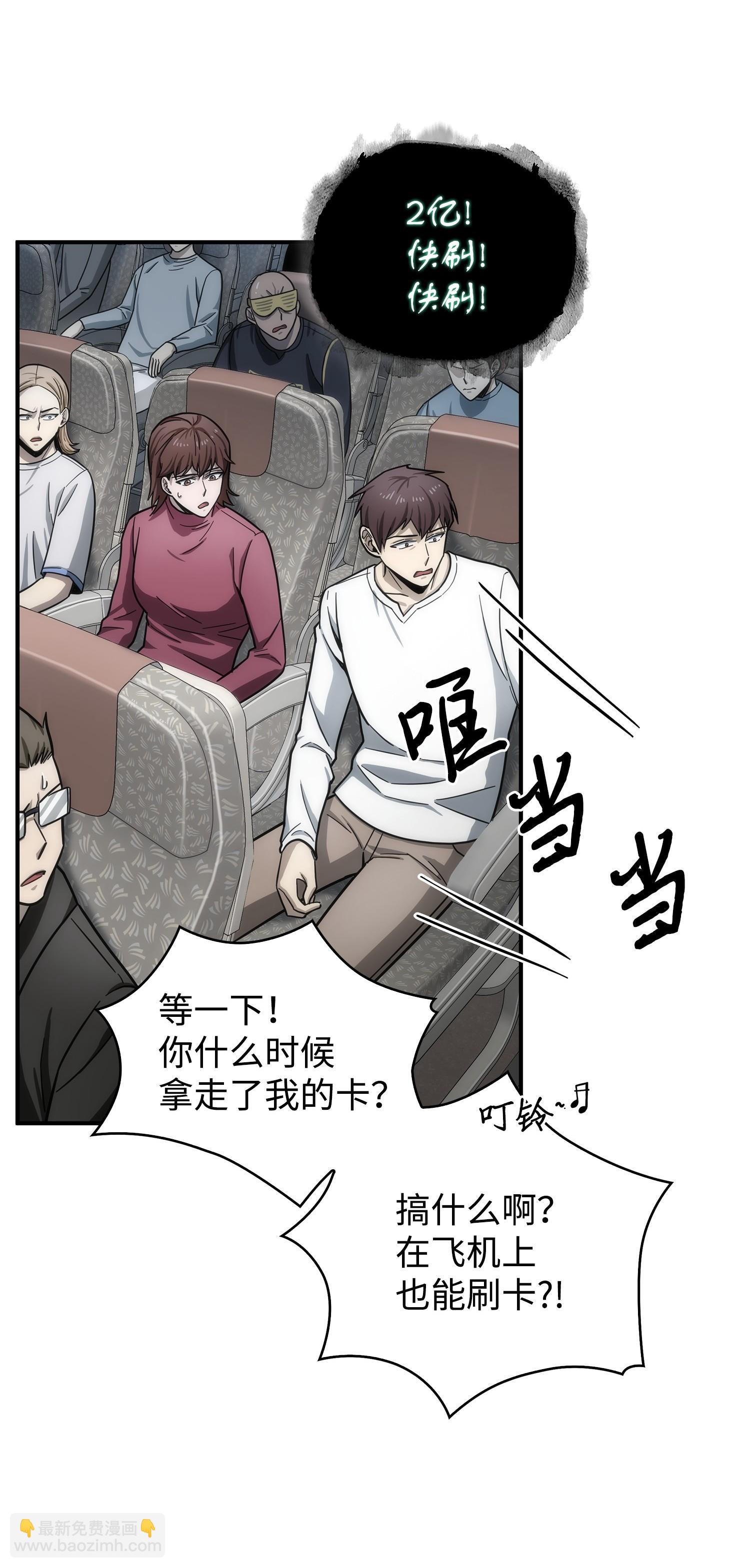 我獨自盜墓 - 170 沒希望(1/2) - 6