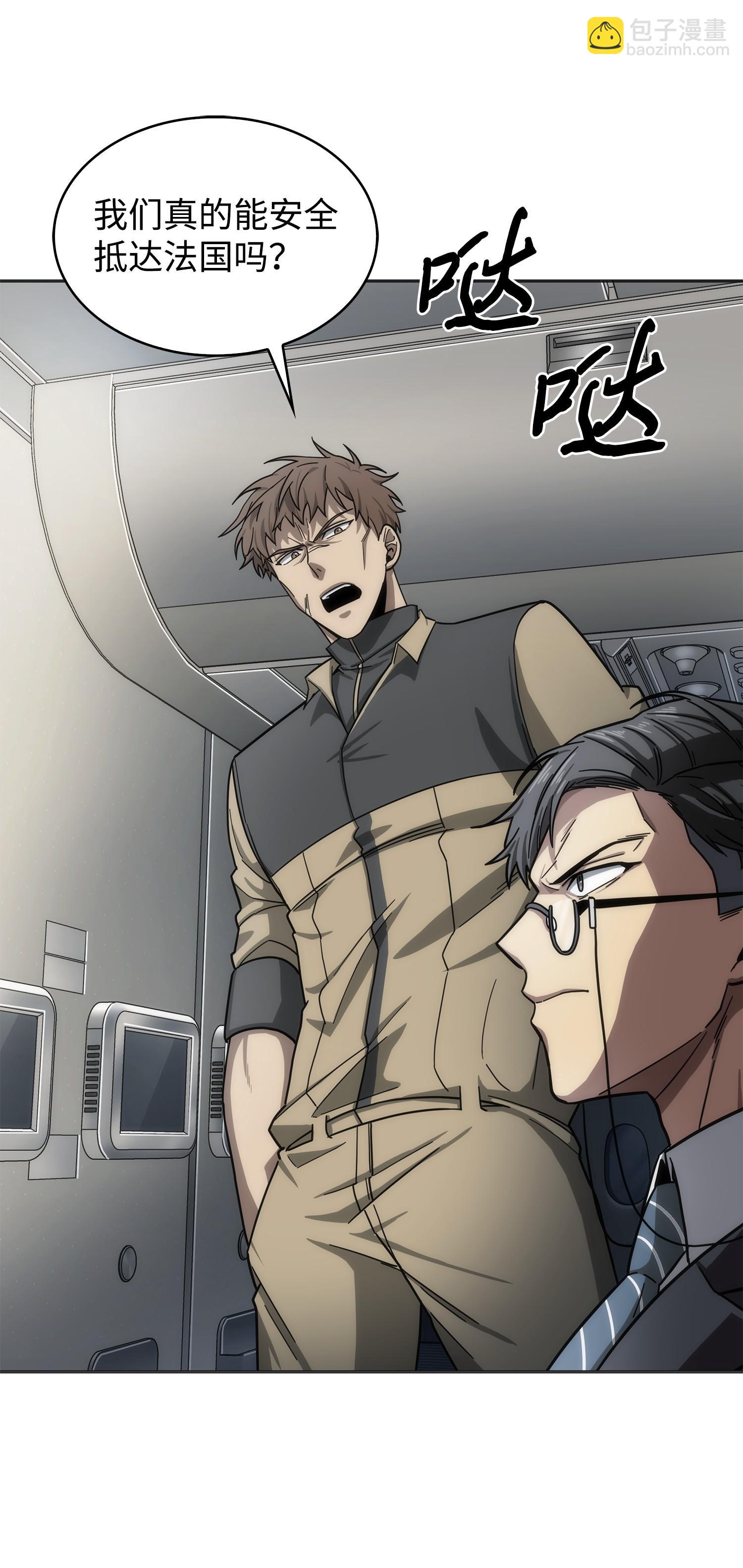 我獨自盜墓 - 170 沒希望(1/2) - 2