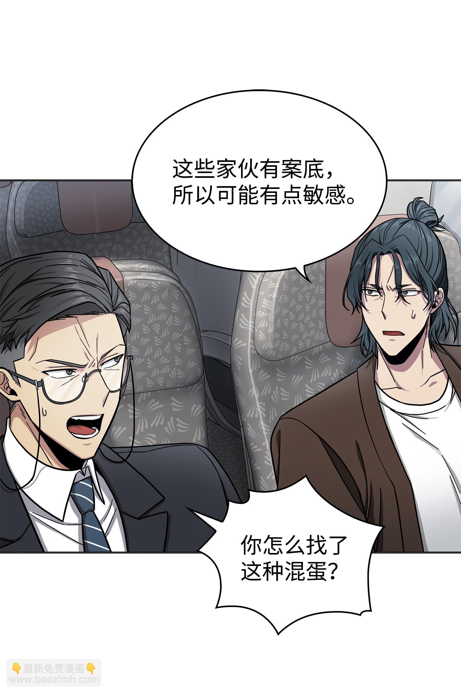 我獨自盜墓 - 170 沒希望(1/2) - 4