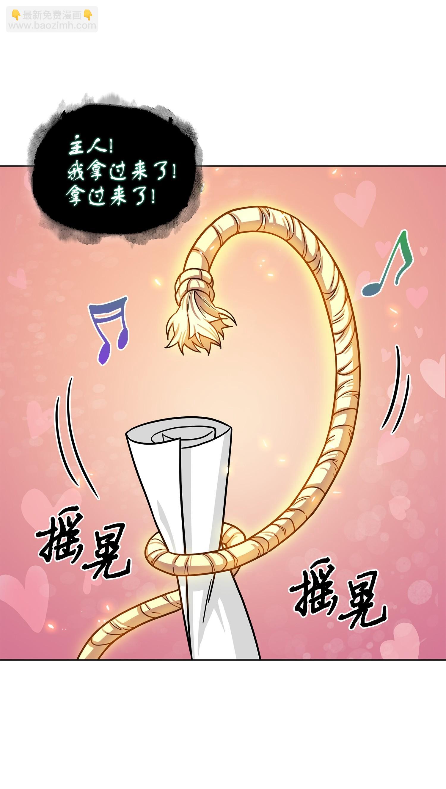 我獨自盜墓 - 170 沒希望(1/2) - 6