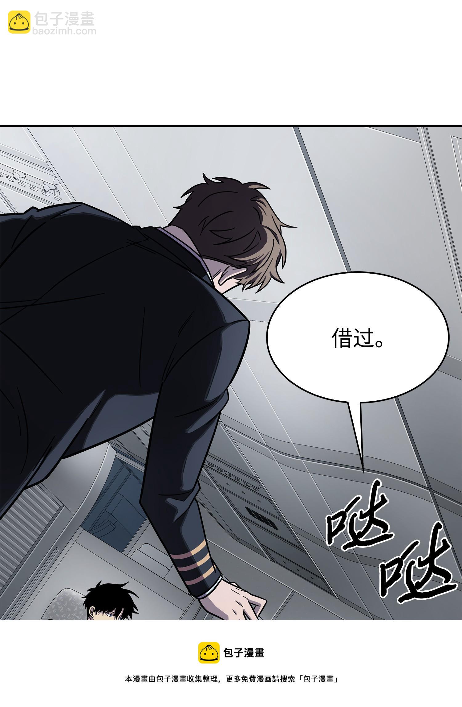 我獨自盜墓 - 170 沒希望(2/2) - 5